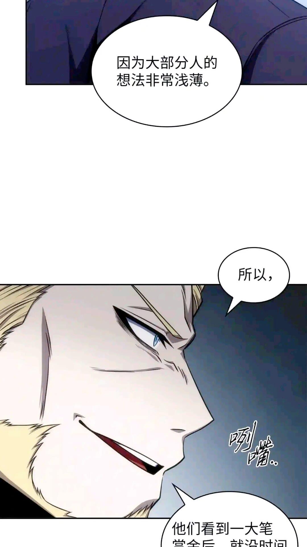 295 恢复贪欲19