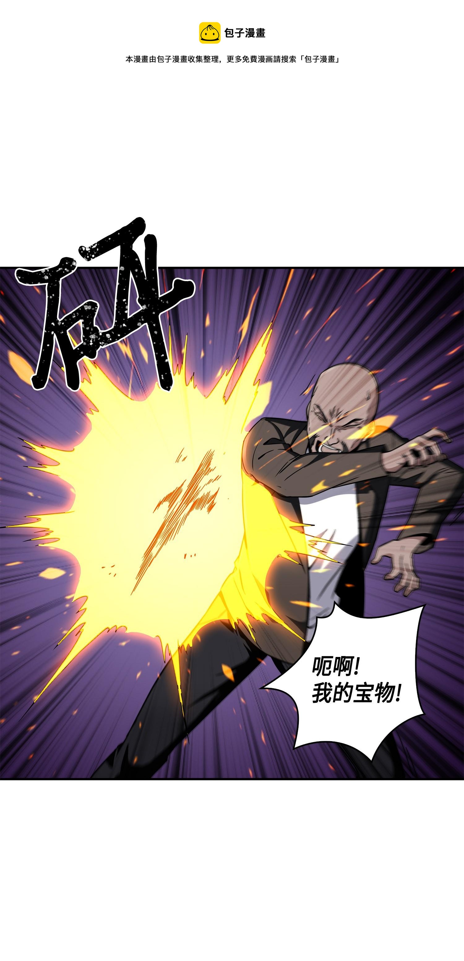 100 大型揭露现场24