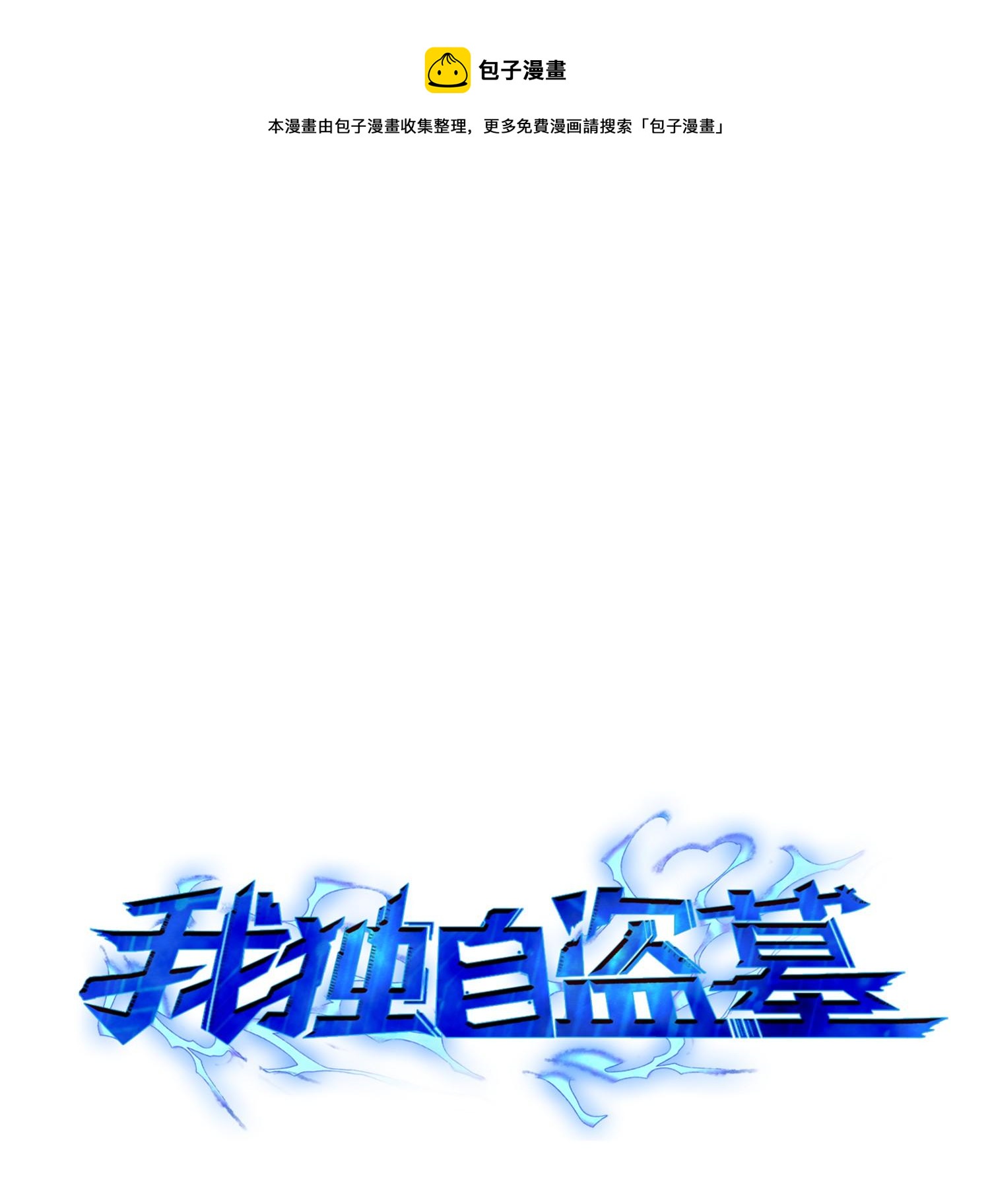 115 舆论战争0
