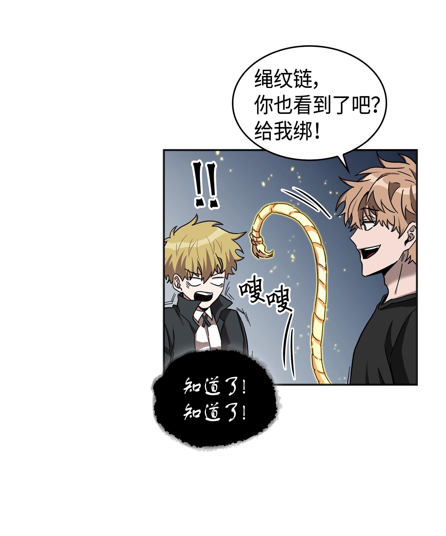 146 突现巨墓55