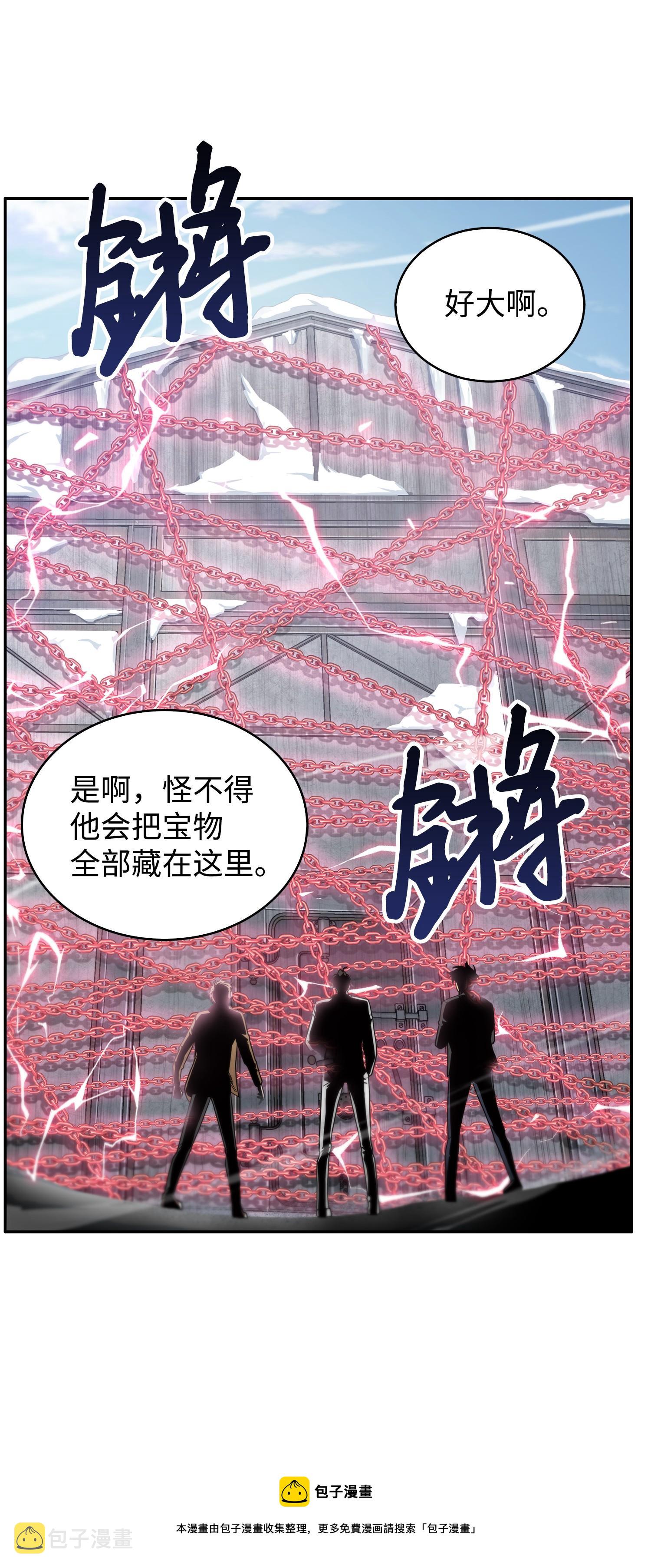 174 独吞宝物24