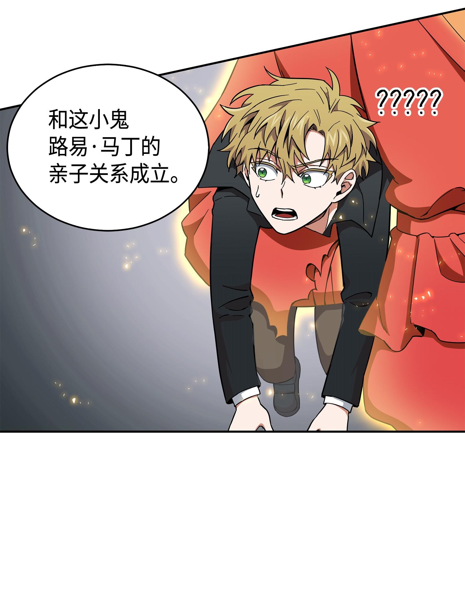 141 中途被劫3