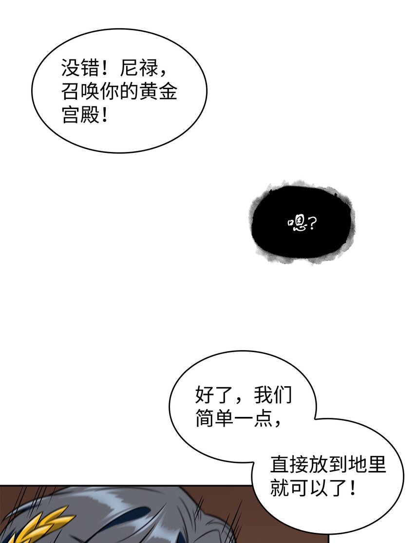 320 事情恶化29