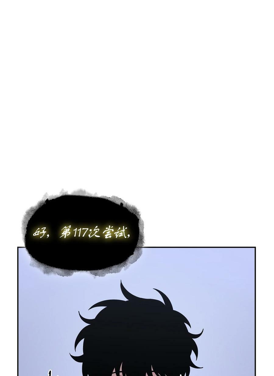 427 尾声1