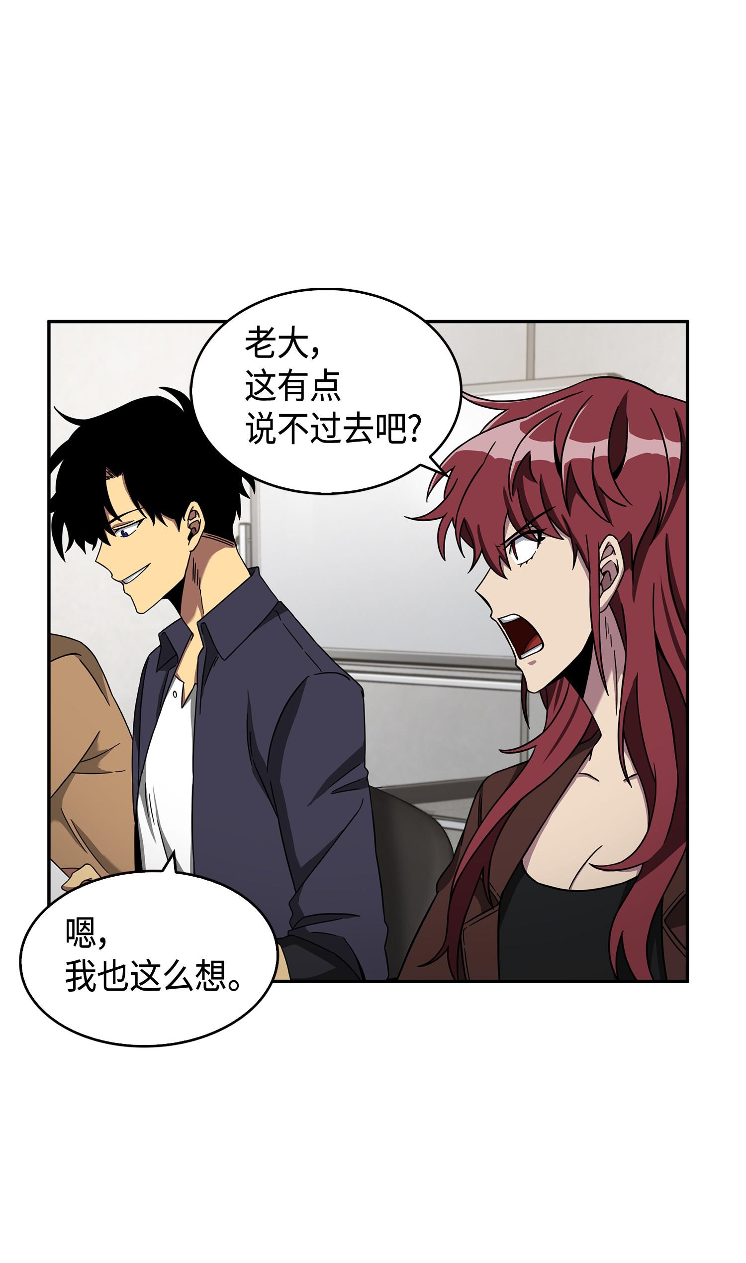 120 9比119