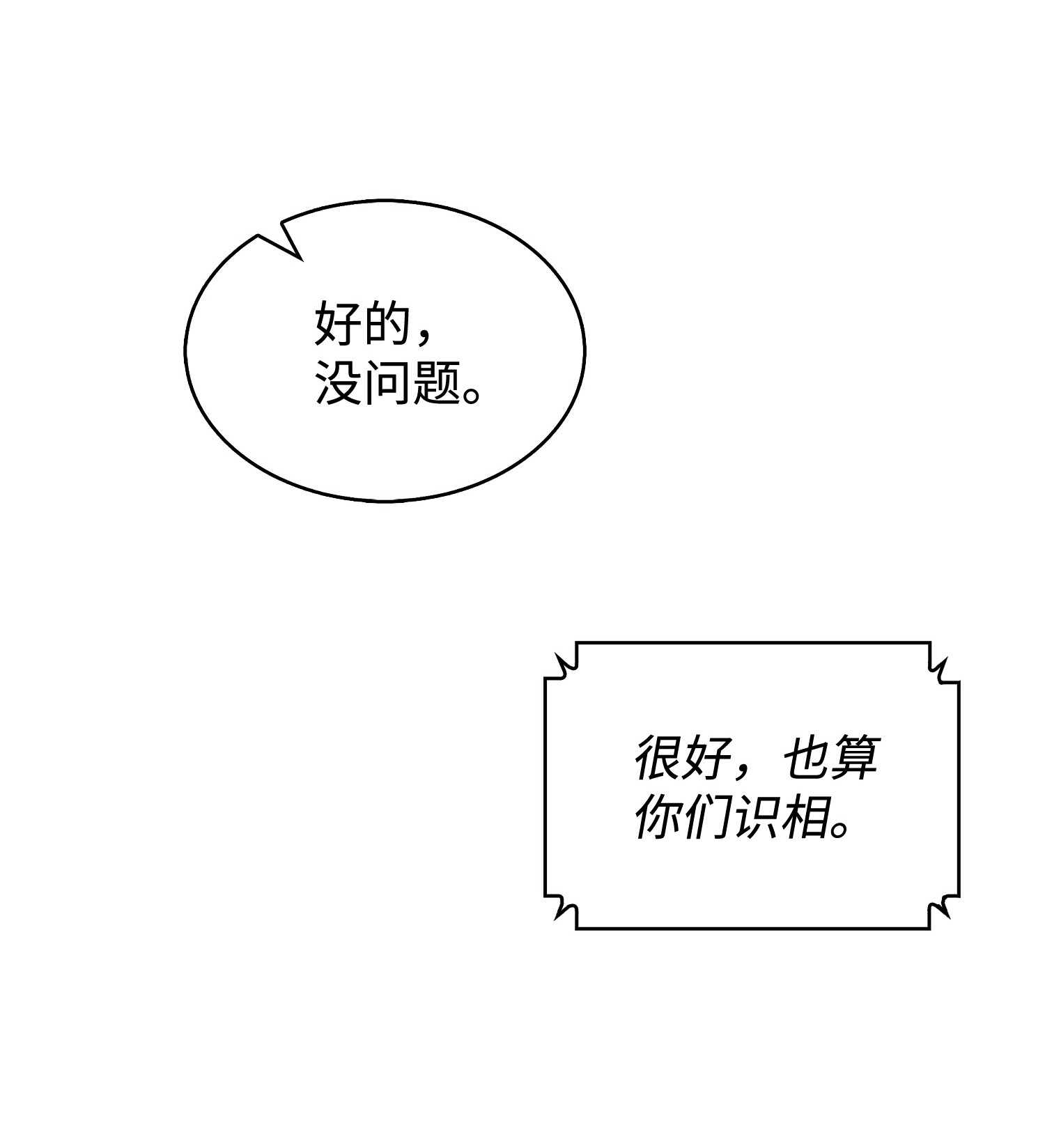 162 龙潭虎穴42