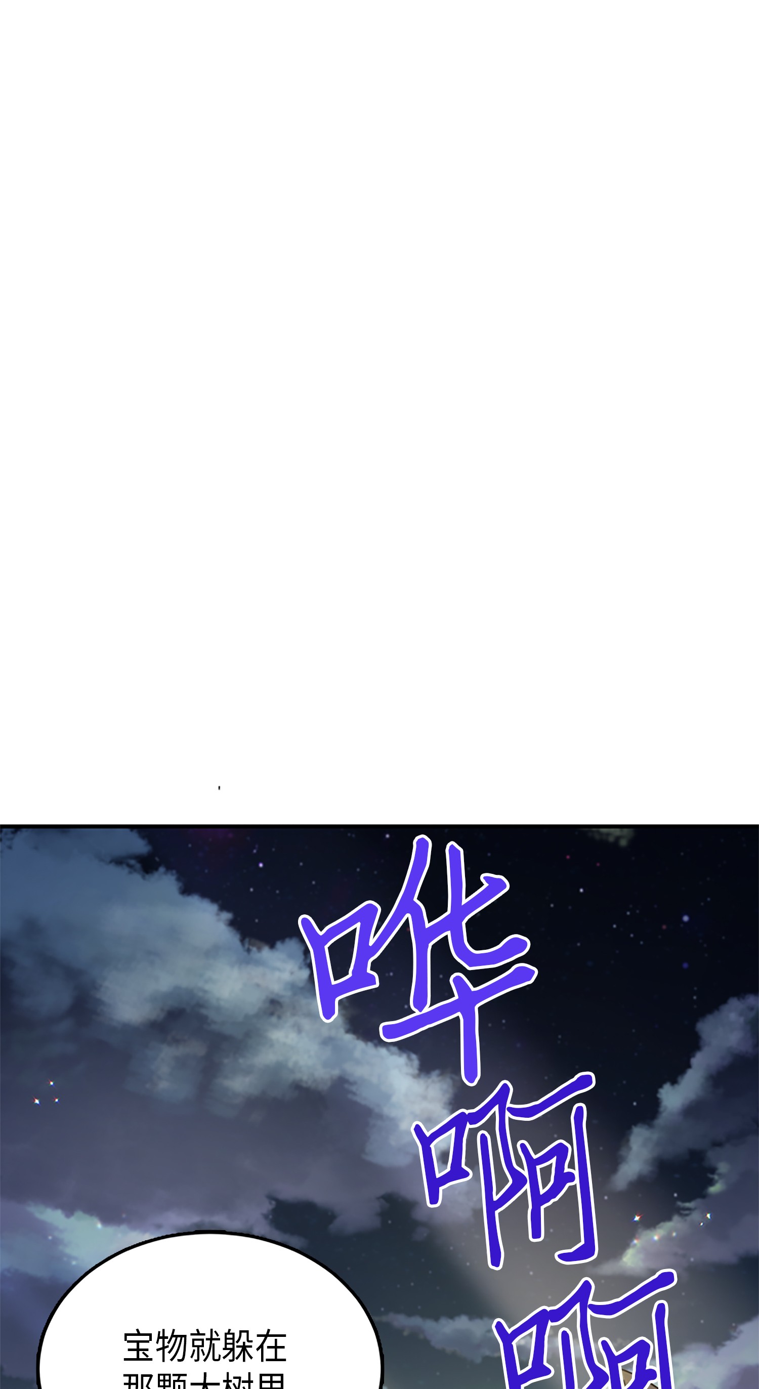 049 花郎的剑63