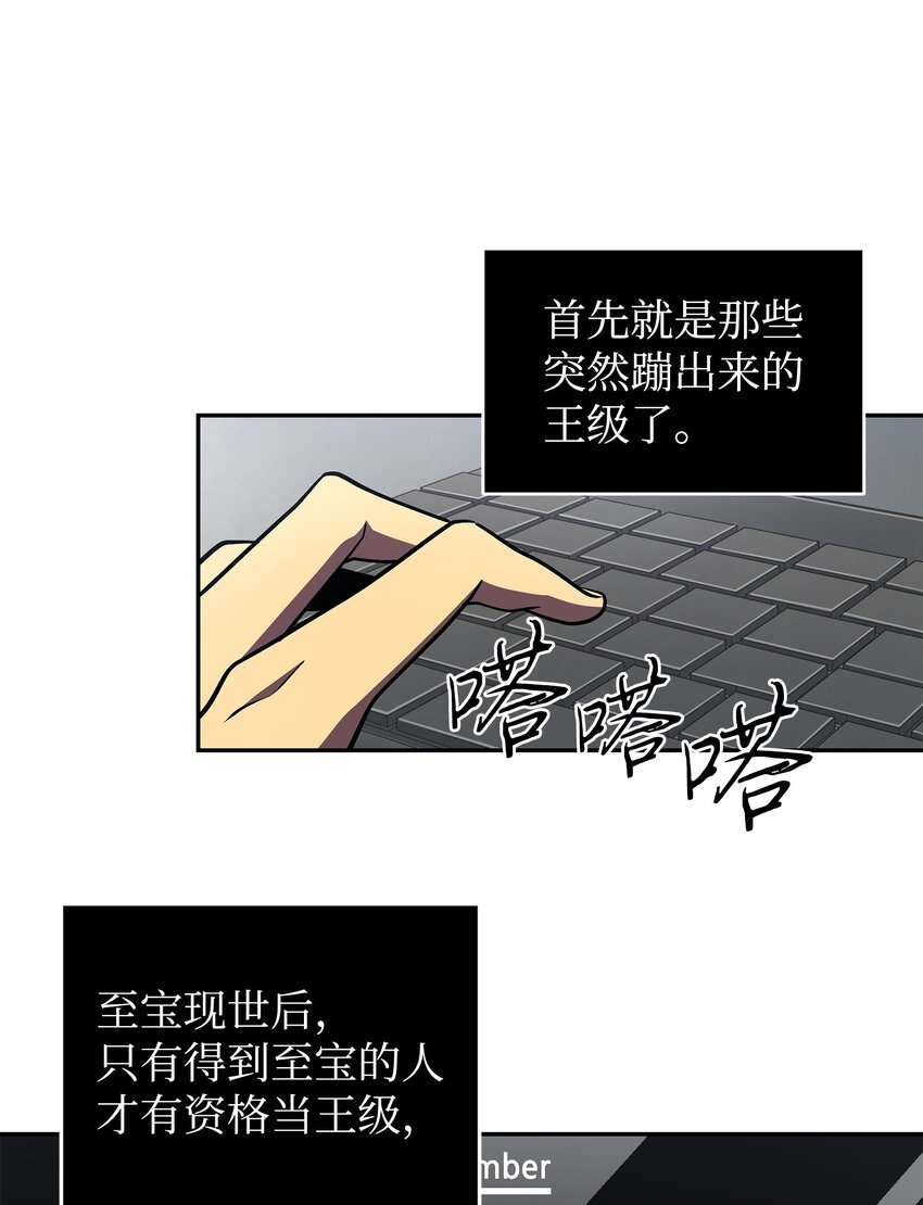 265 新一轮袭击19