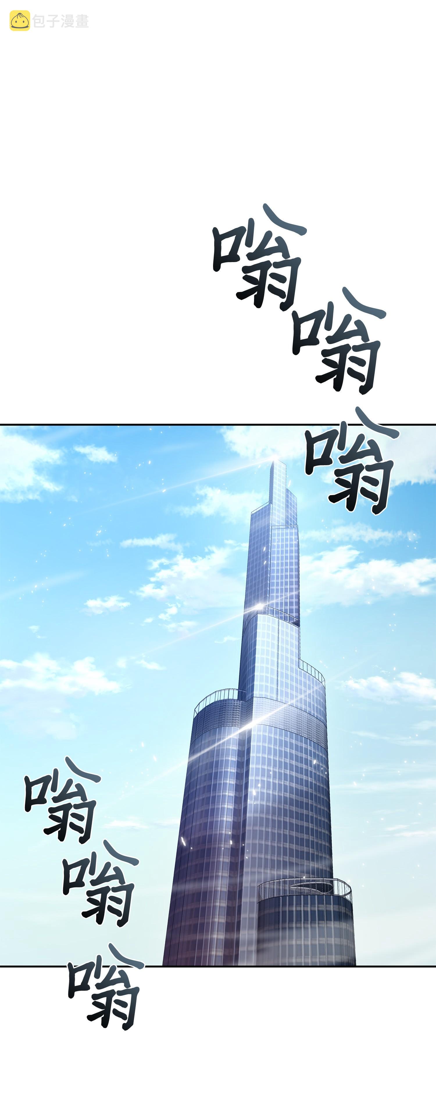 138 新诈骗王70