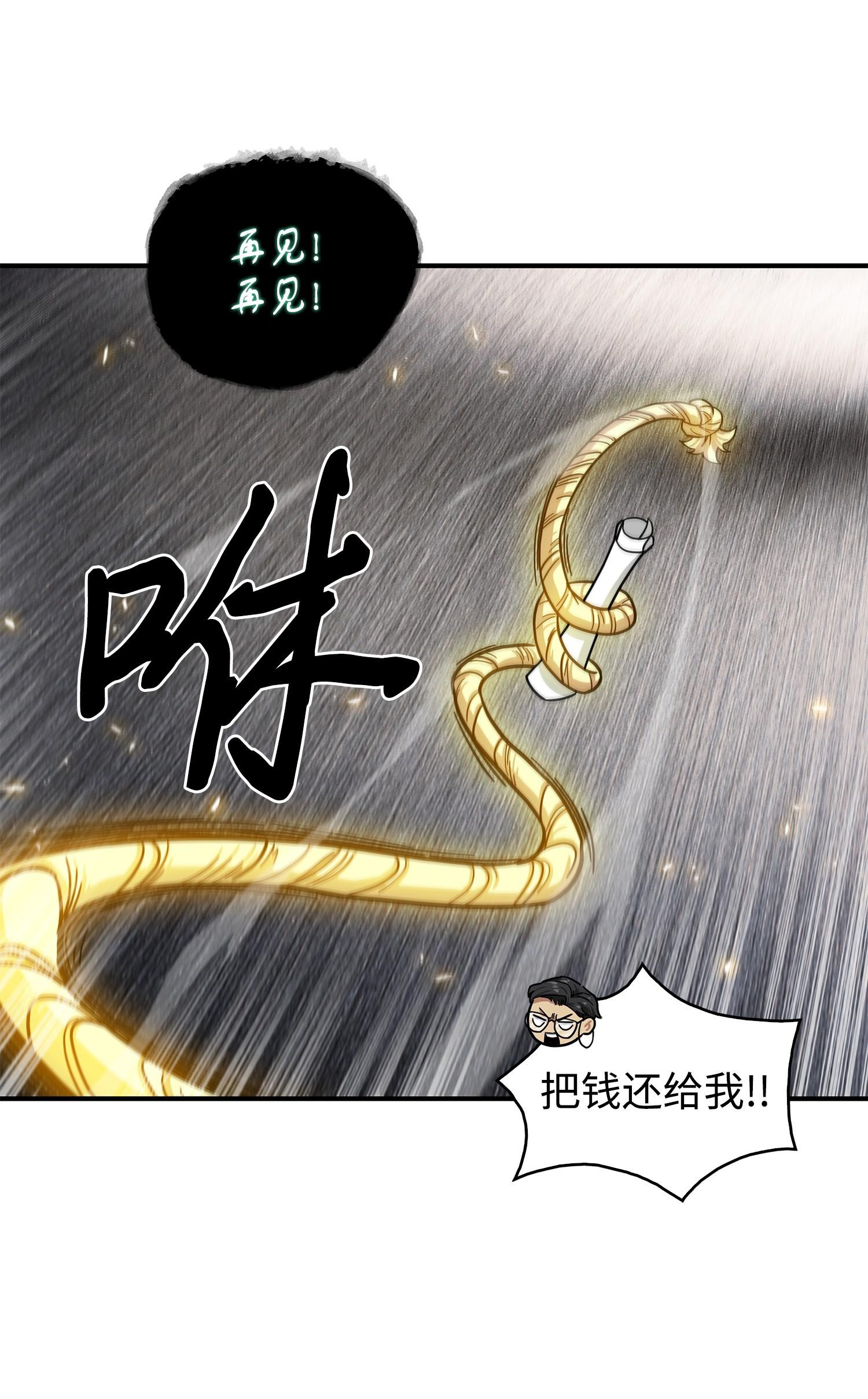 170 没希望30