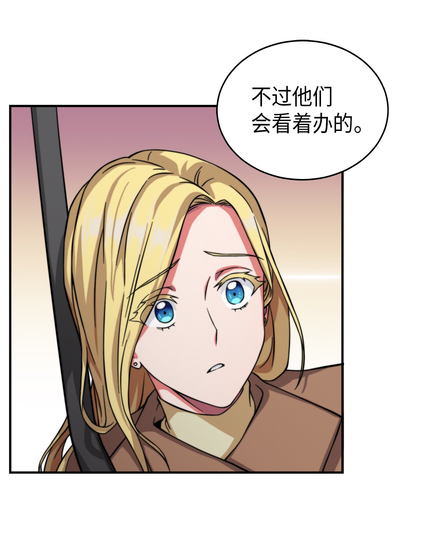 064 唤醒神草27