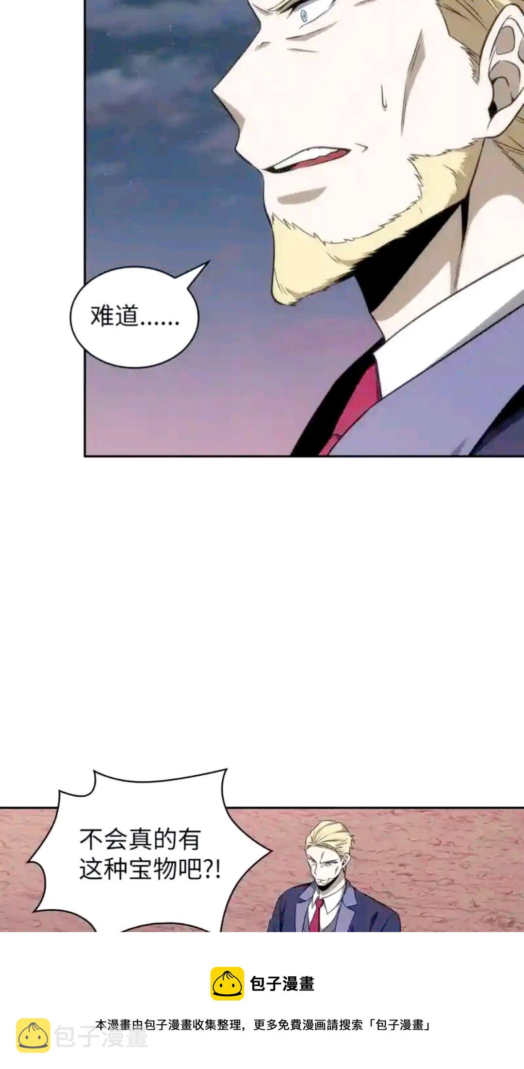 294 阿卡西记录76