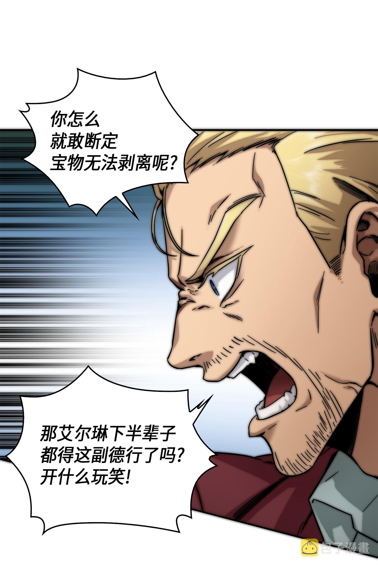 057 去赫尔顿家做客63
