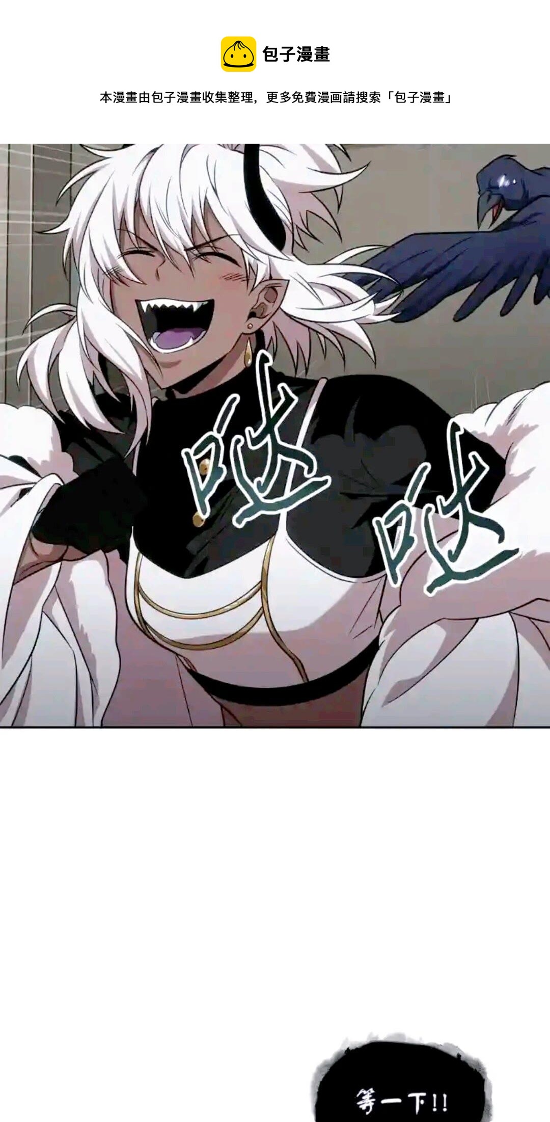 296 至宝之争52