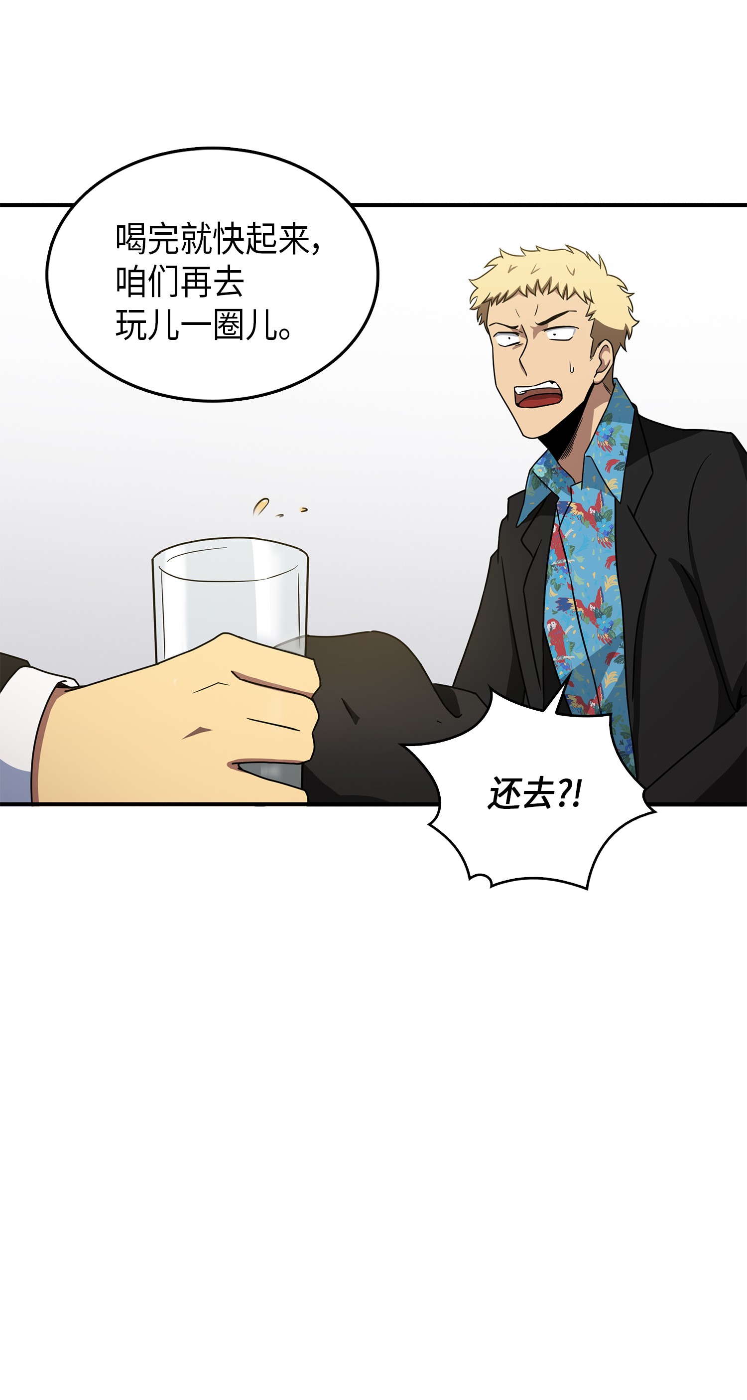 029 维加斯大鳄33