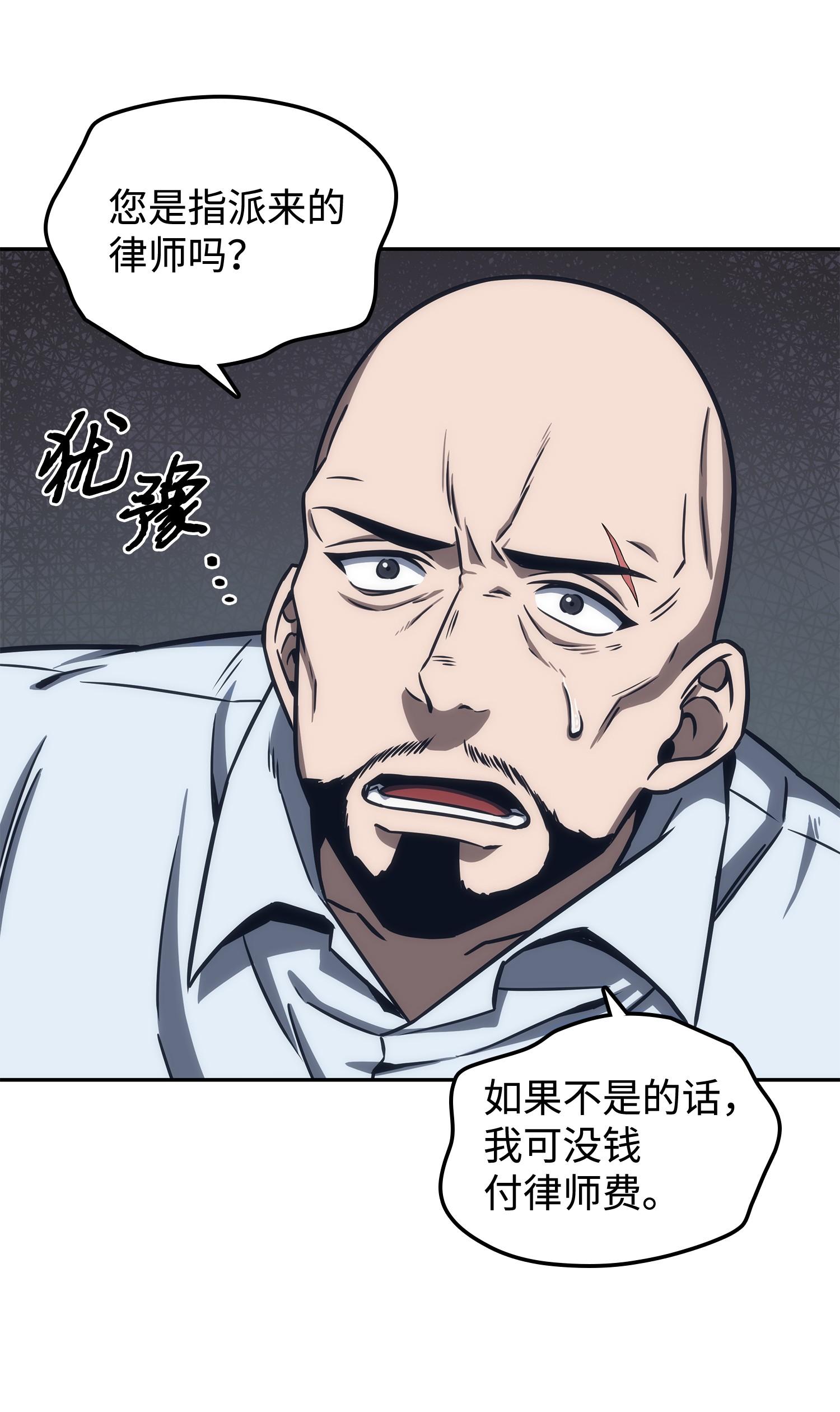 208 崩盘11