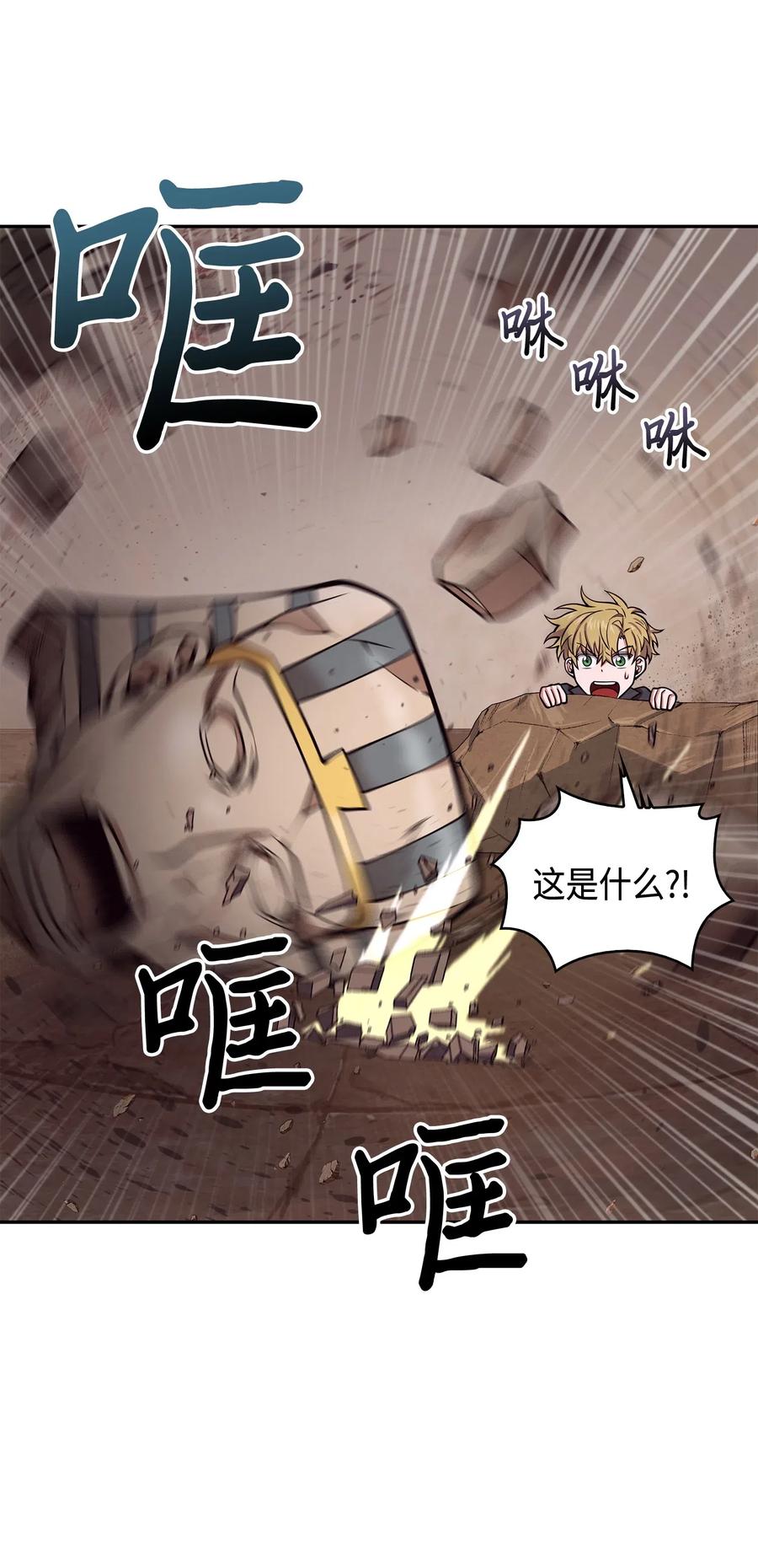 150 陷阱29