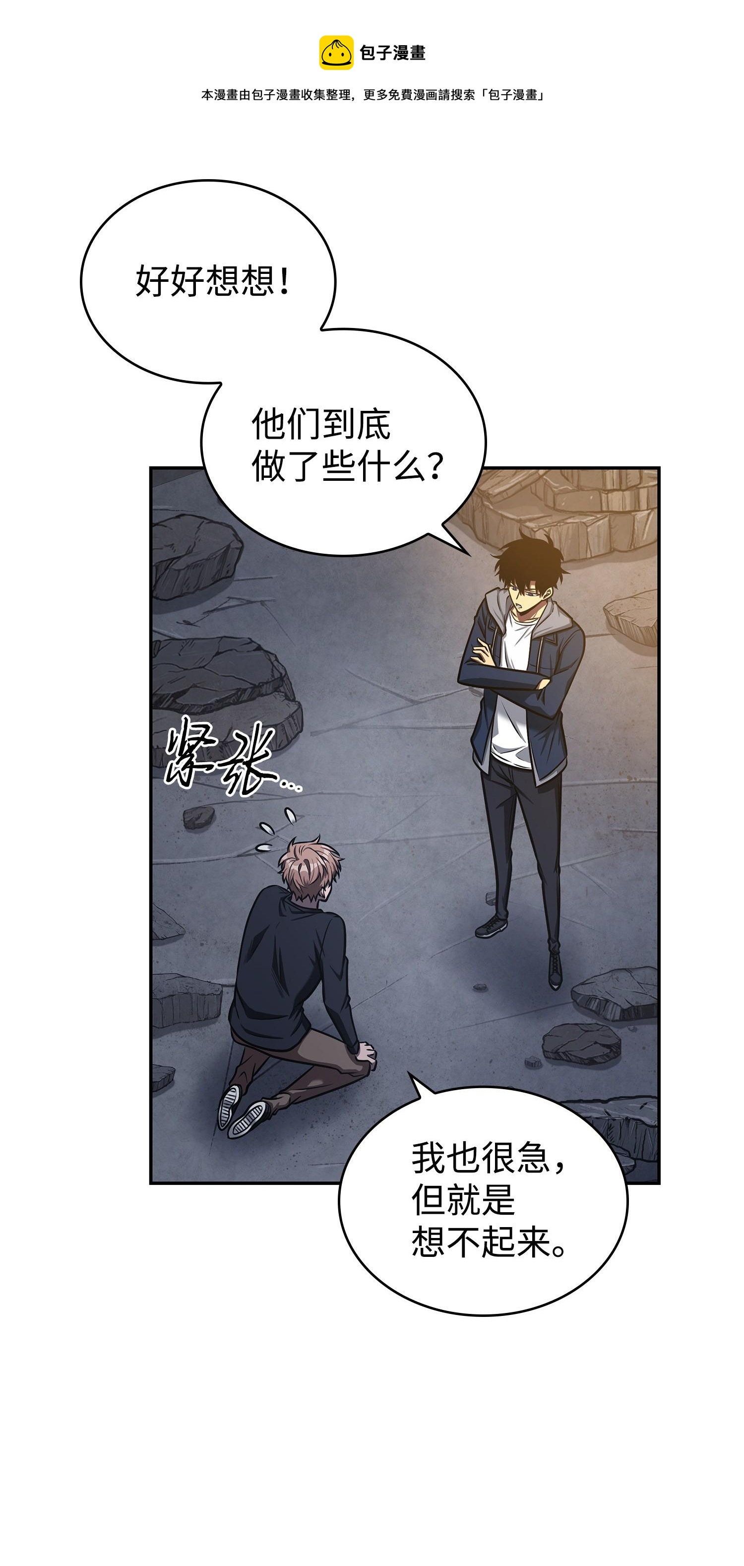221 真相40