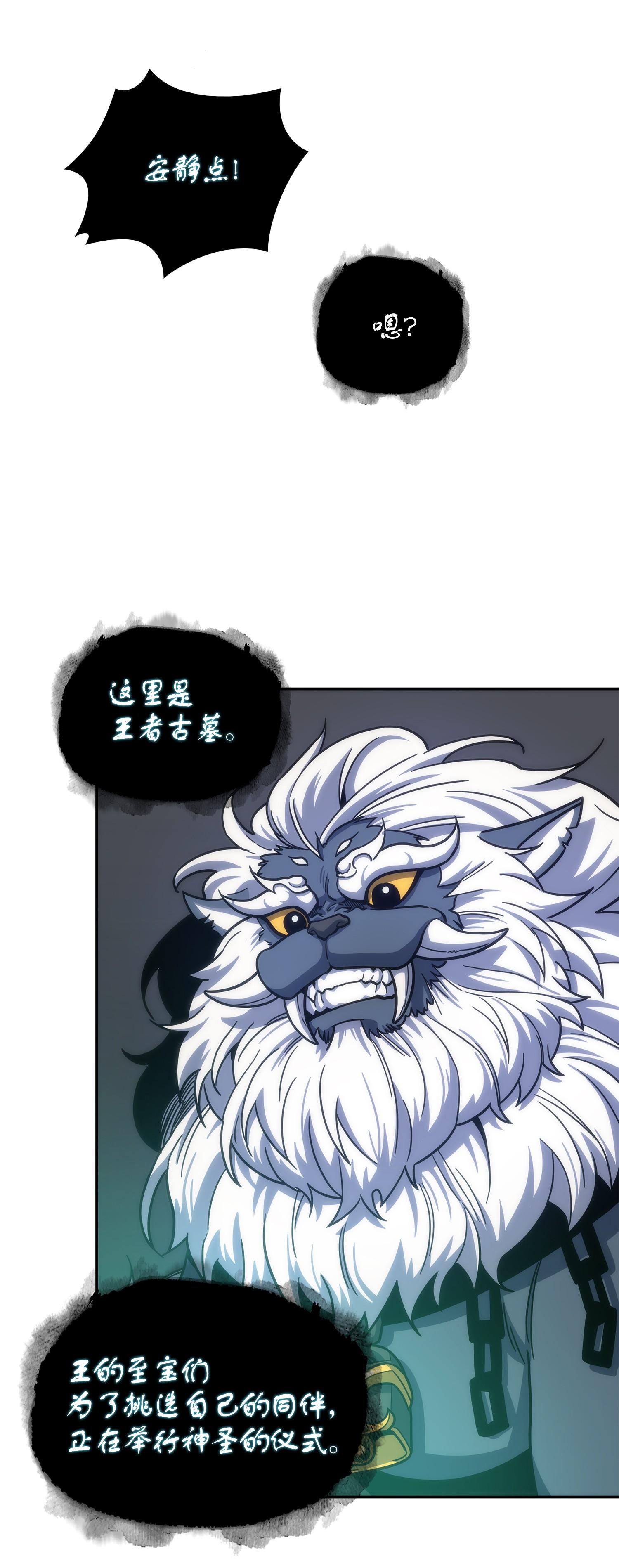 241 各自为战11