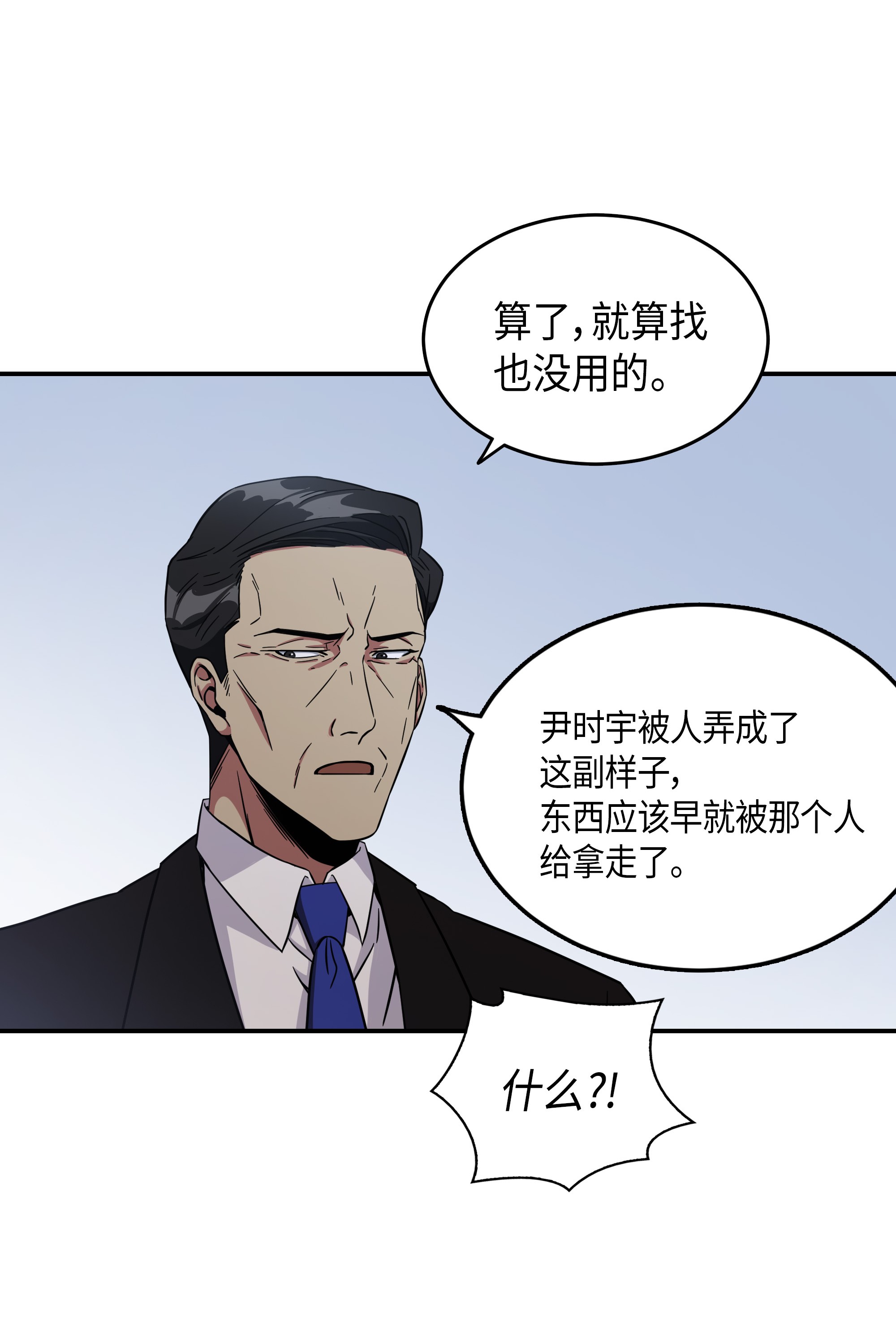 036 储备力量58