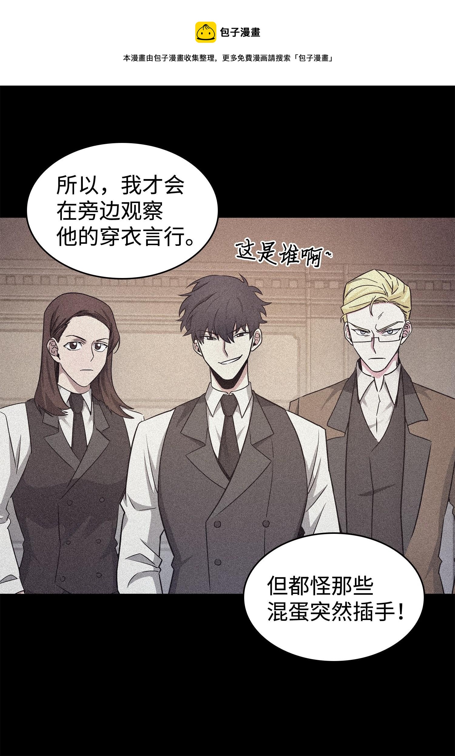 198 狸猫换太子8