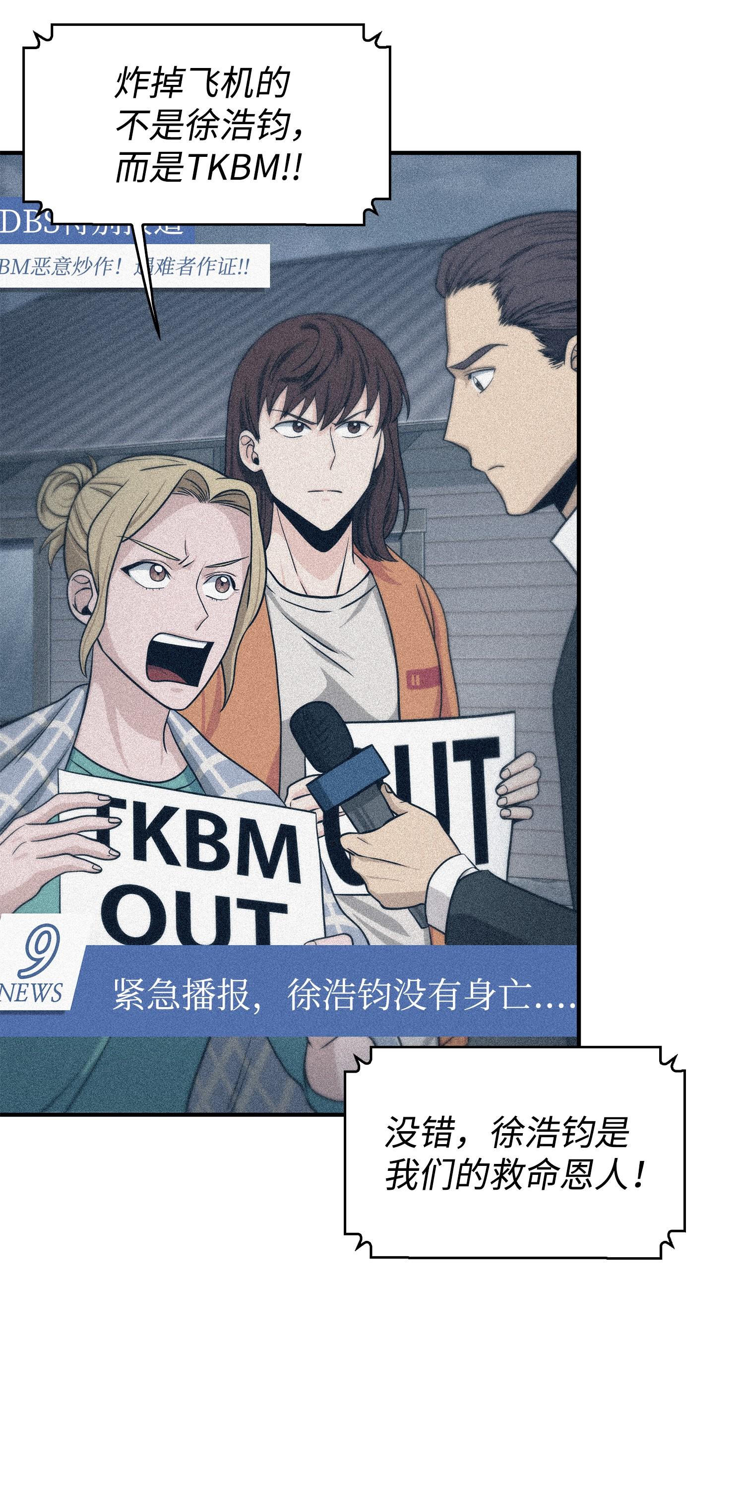 173 反转54