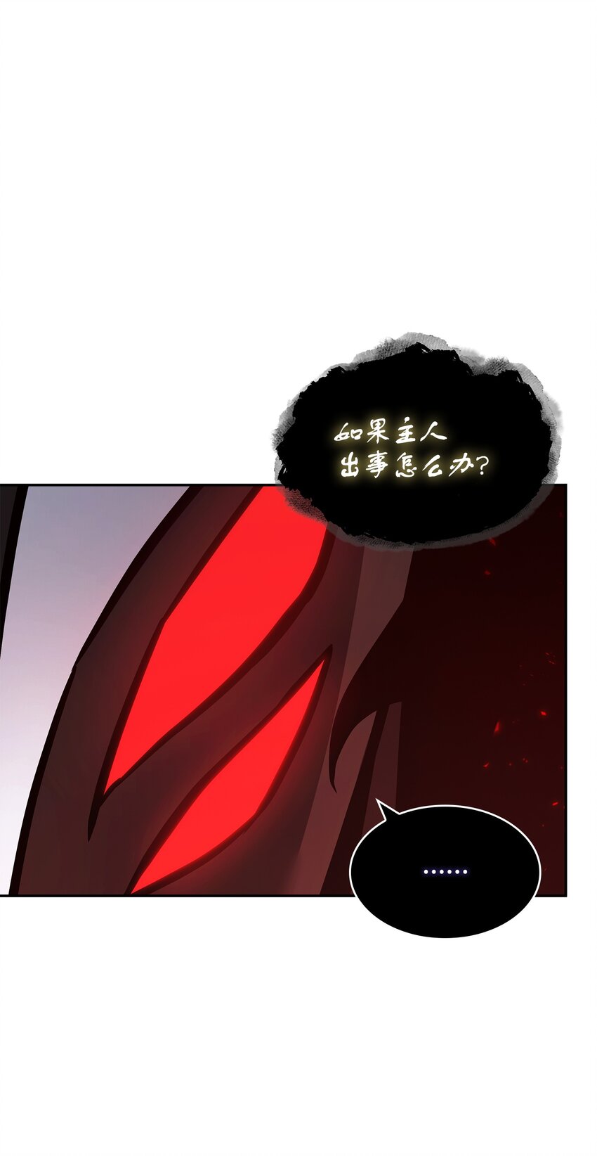 389 冤家路窄55