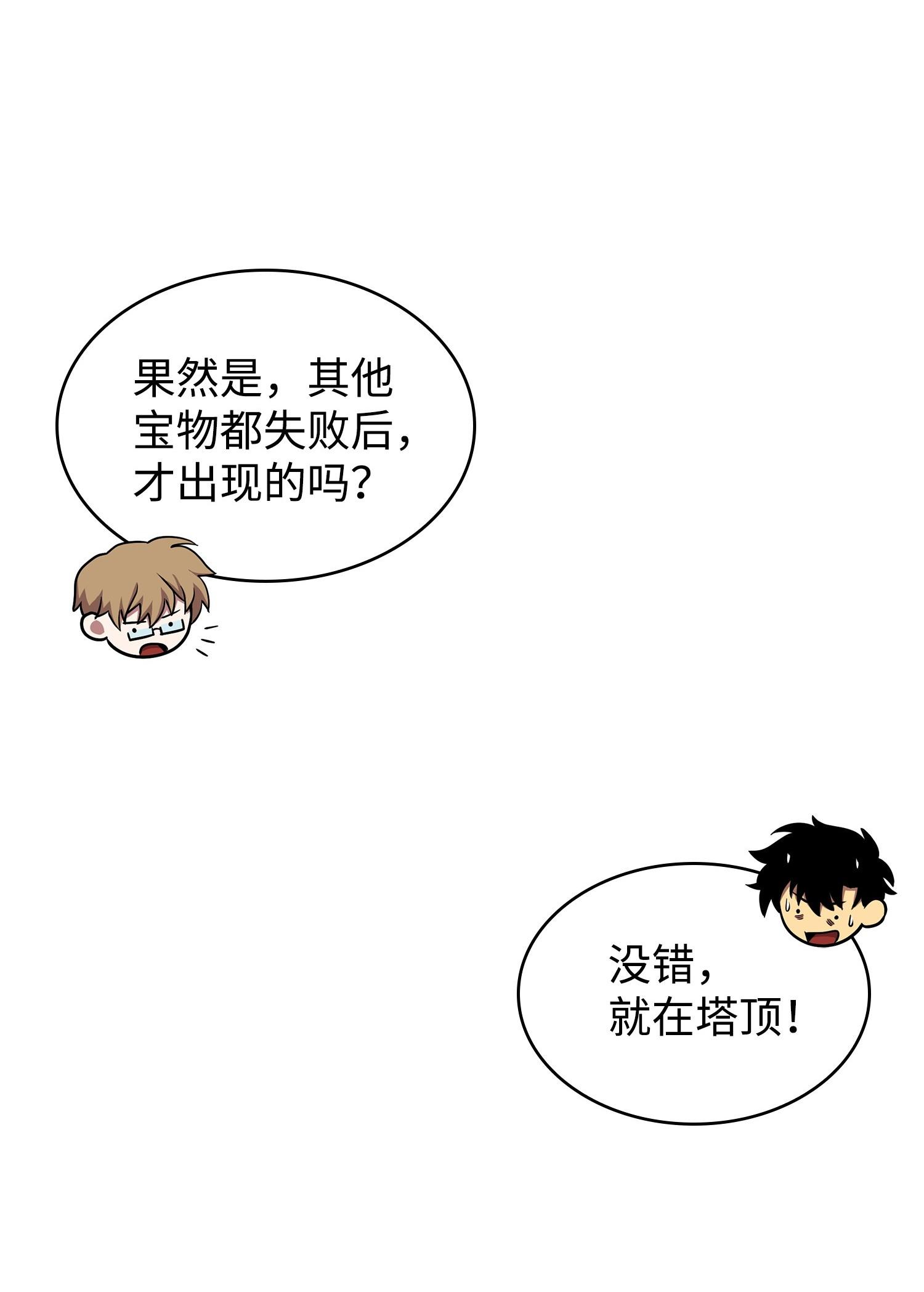 197 漏网之鱼62