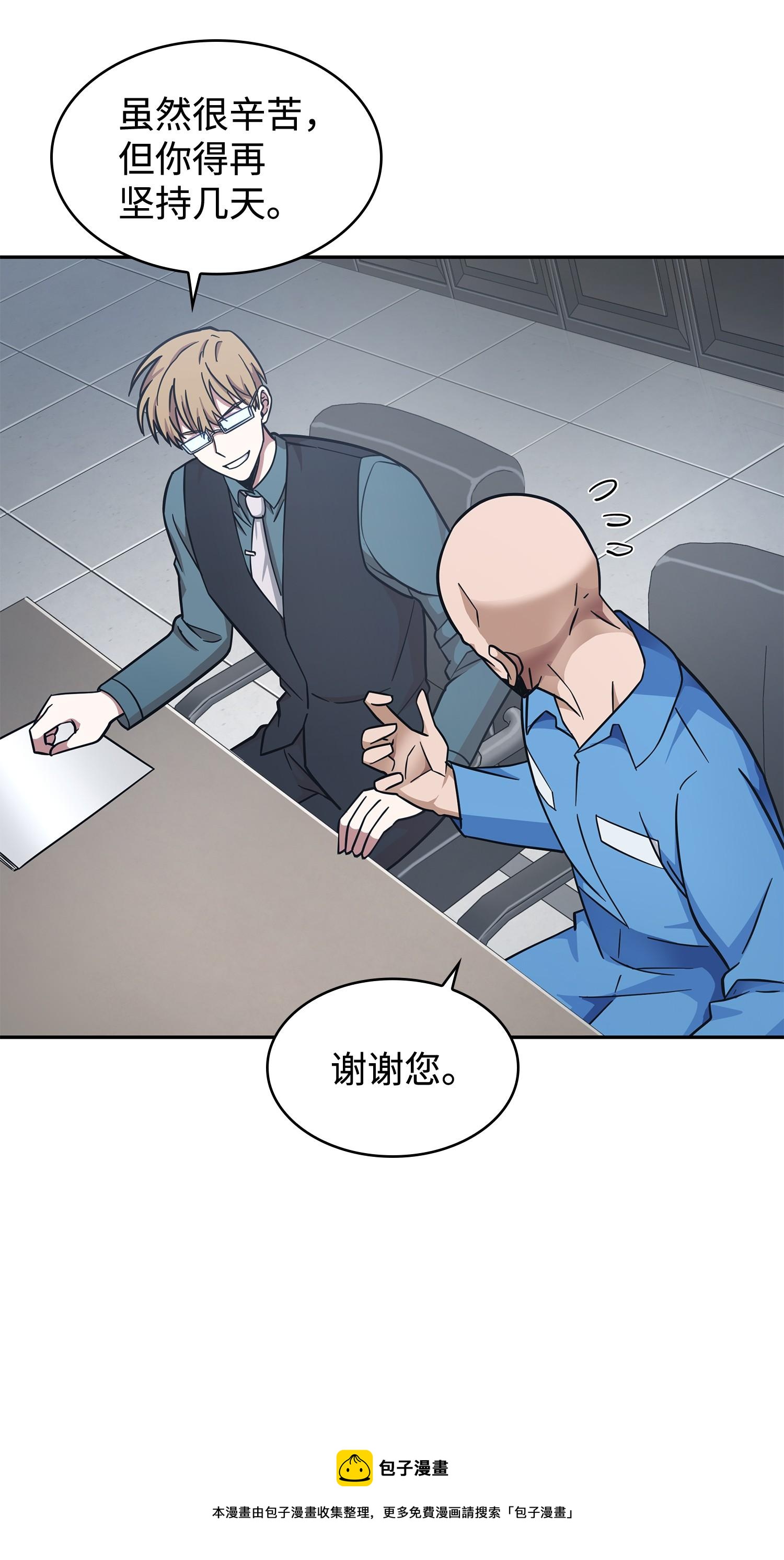 209 推翻证据44