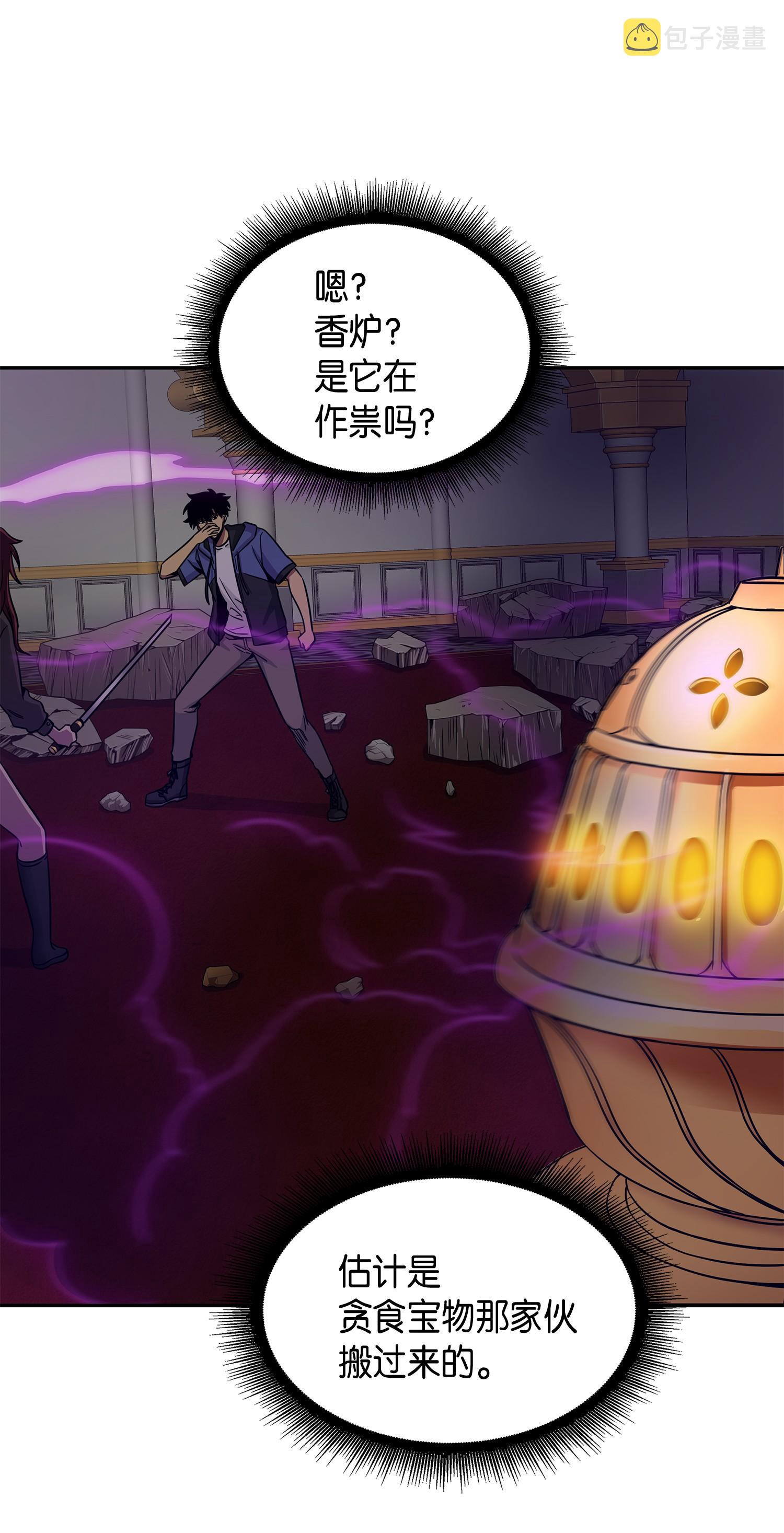111 破坏古墓17
