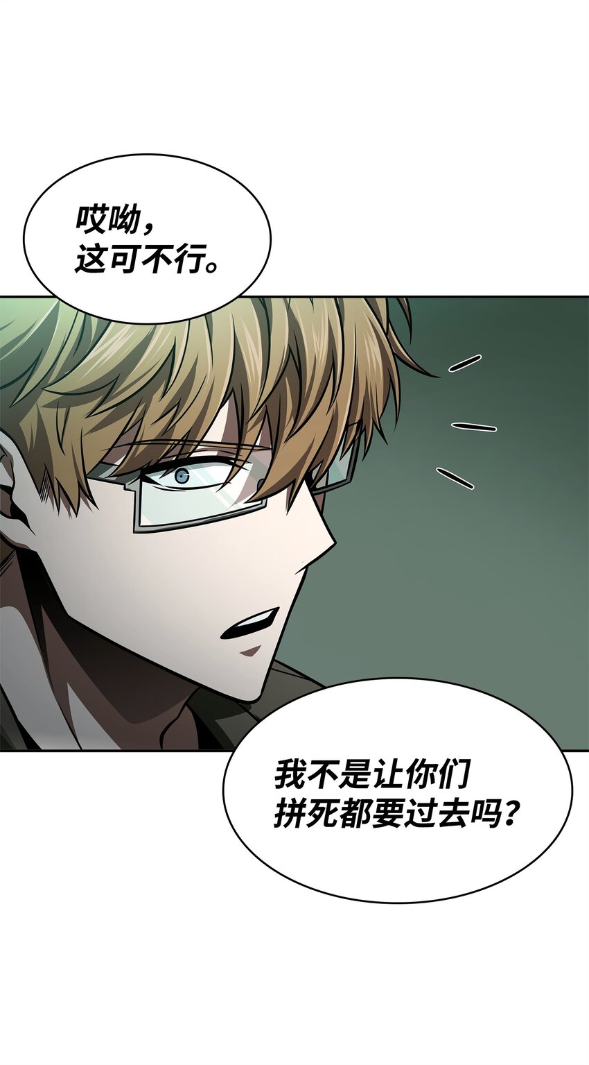 344 蚩尤65