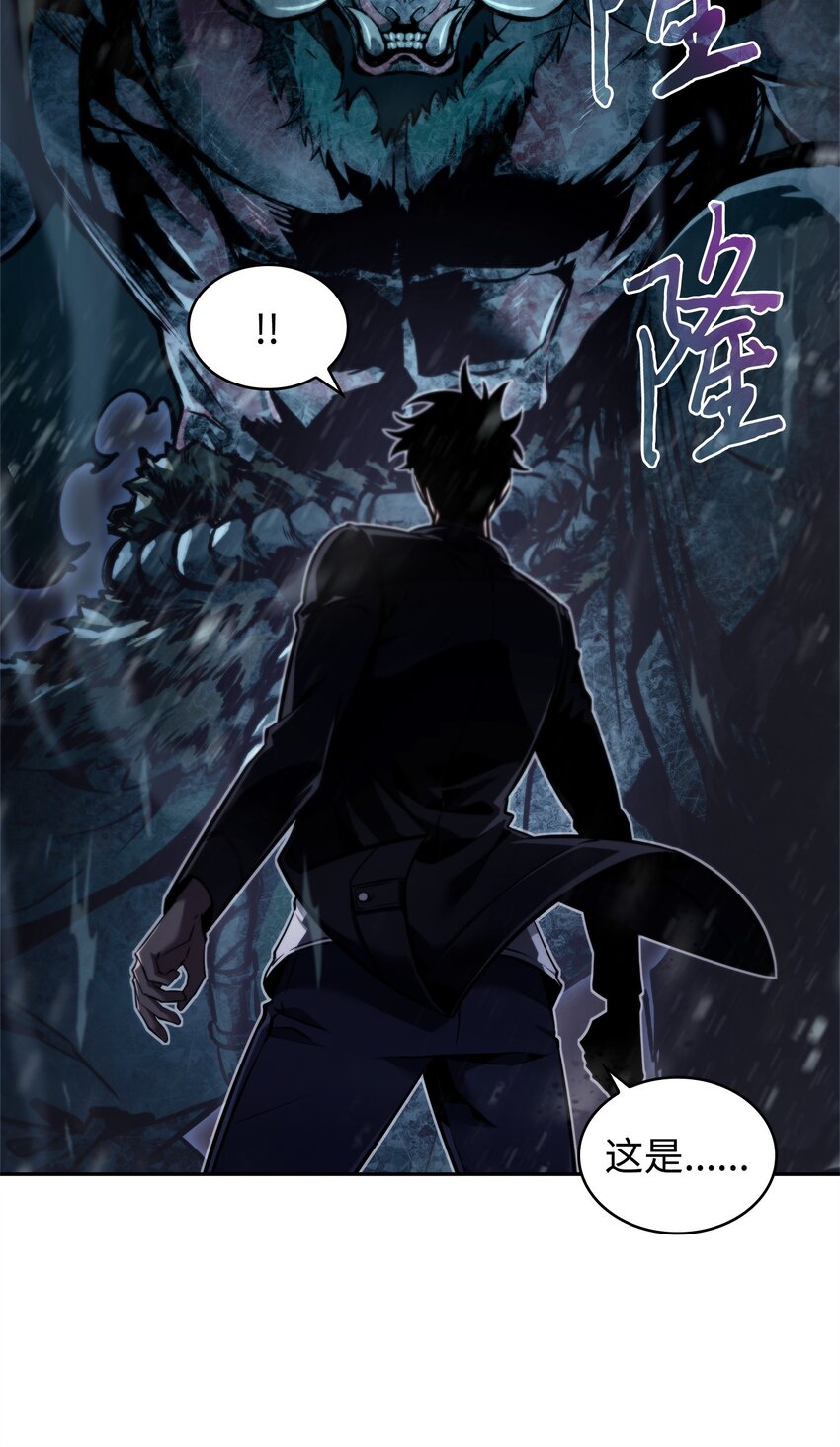 344 蚩尤22
