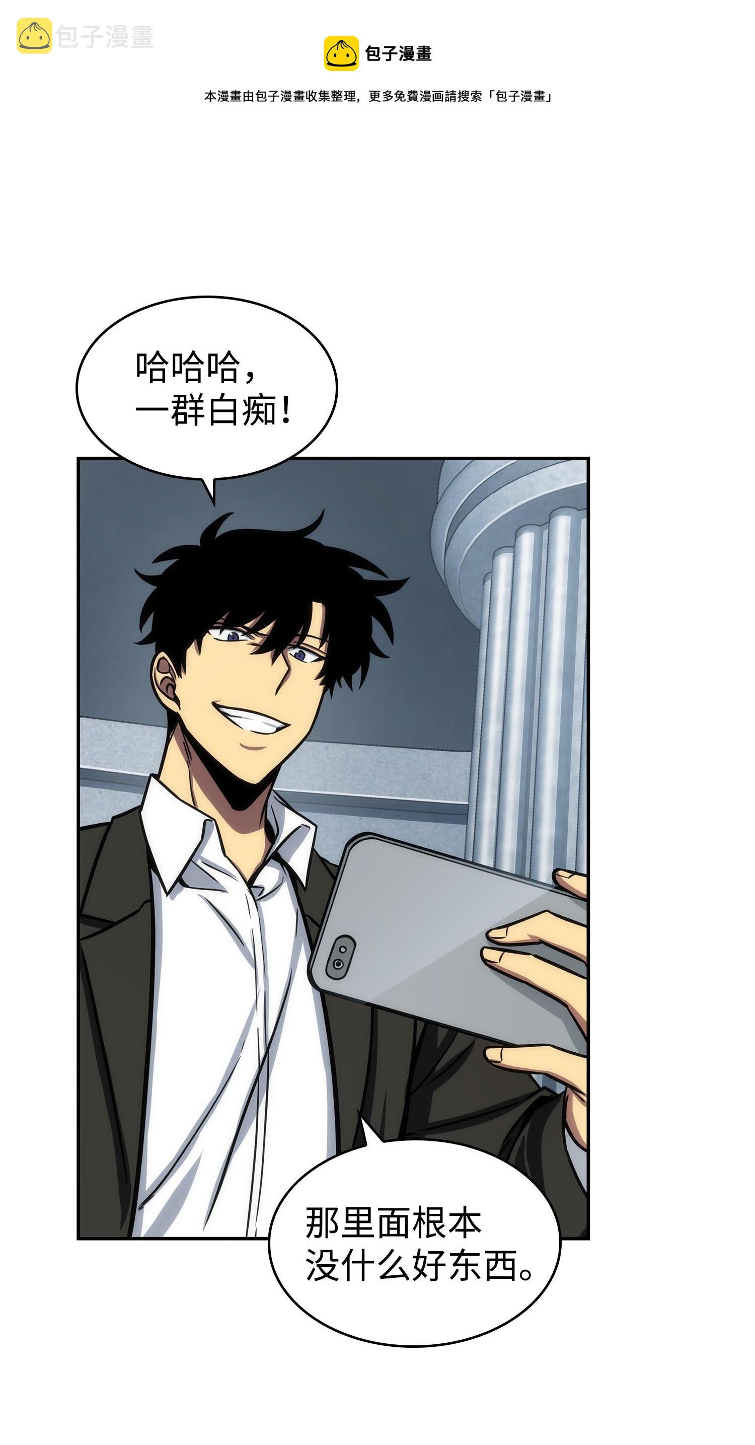 224 解散专家组48