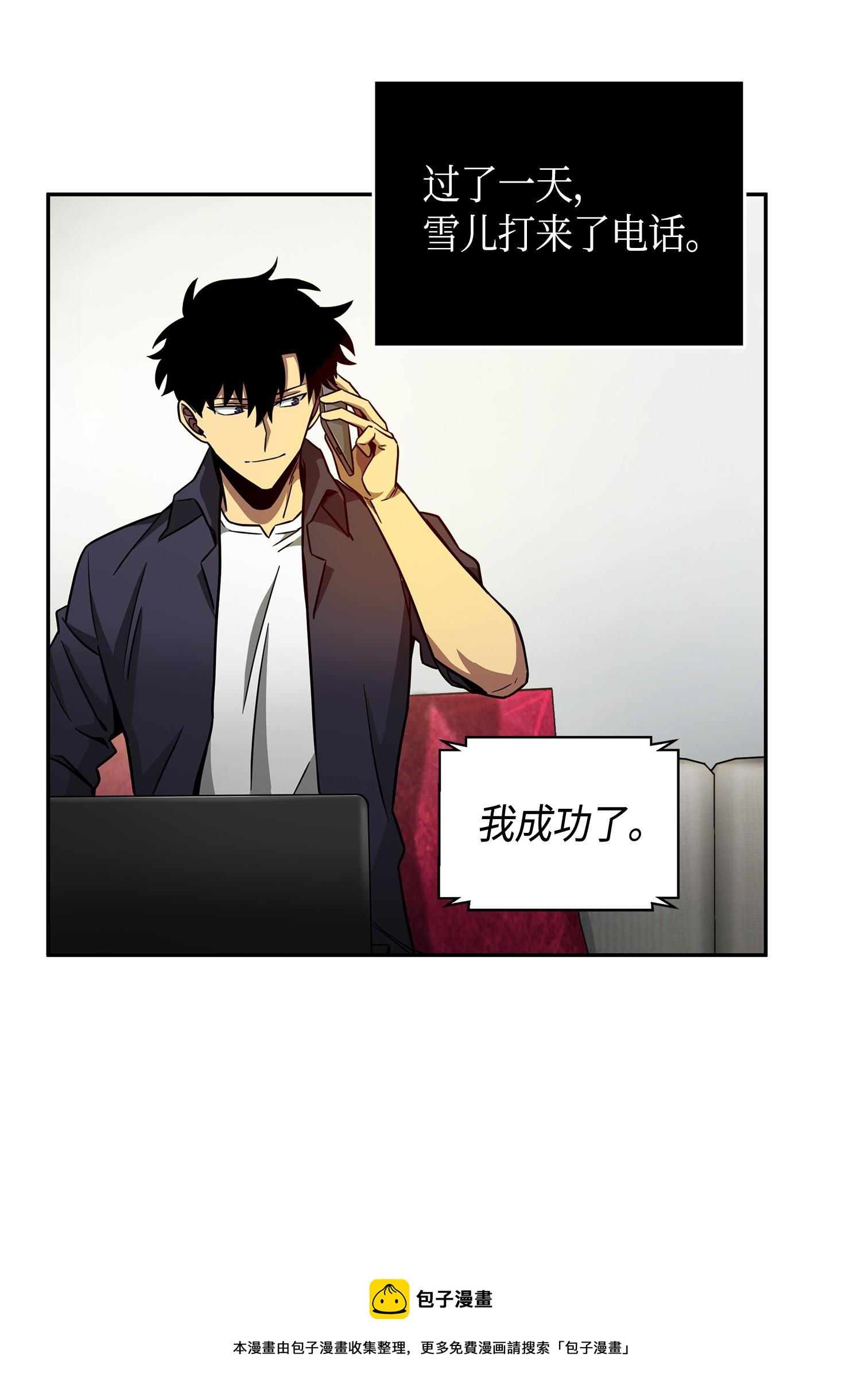 115 舆论战争52