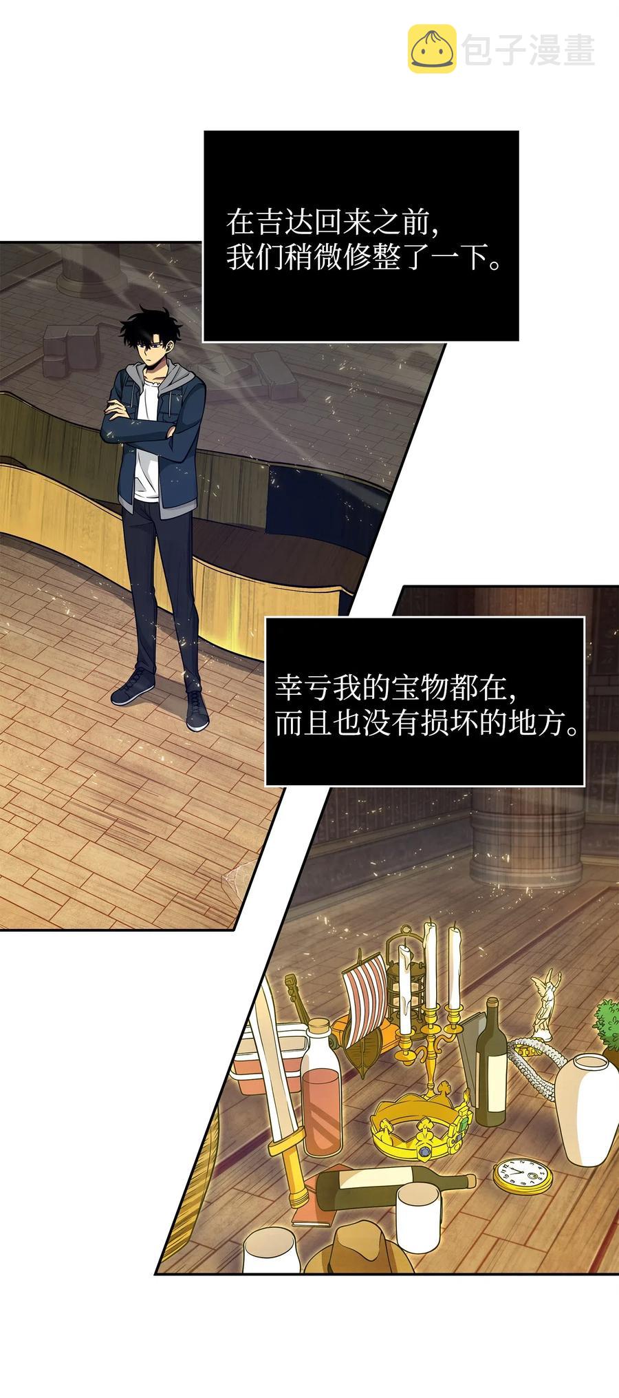 154 争斗33