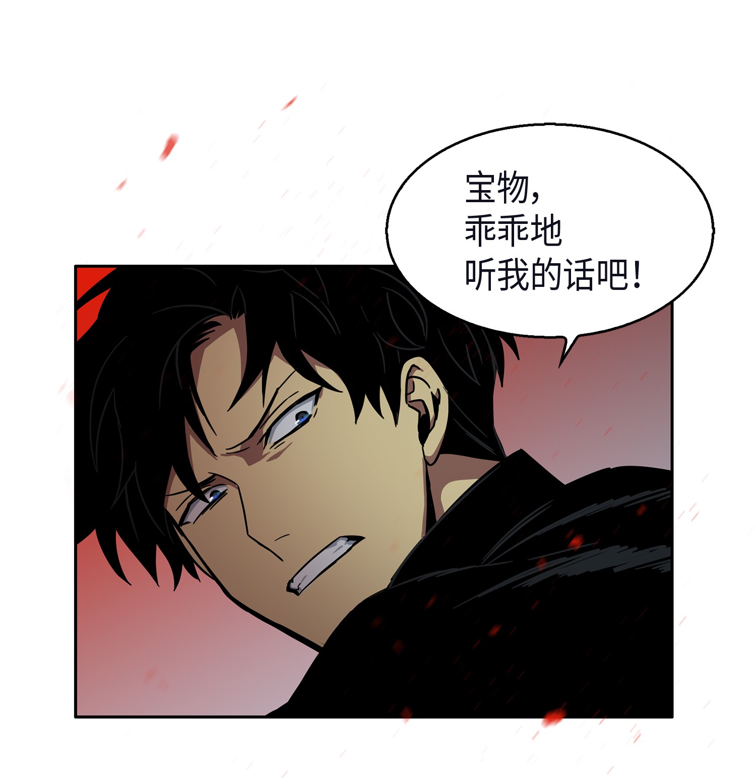 012 宝物的测试28