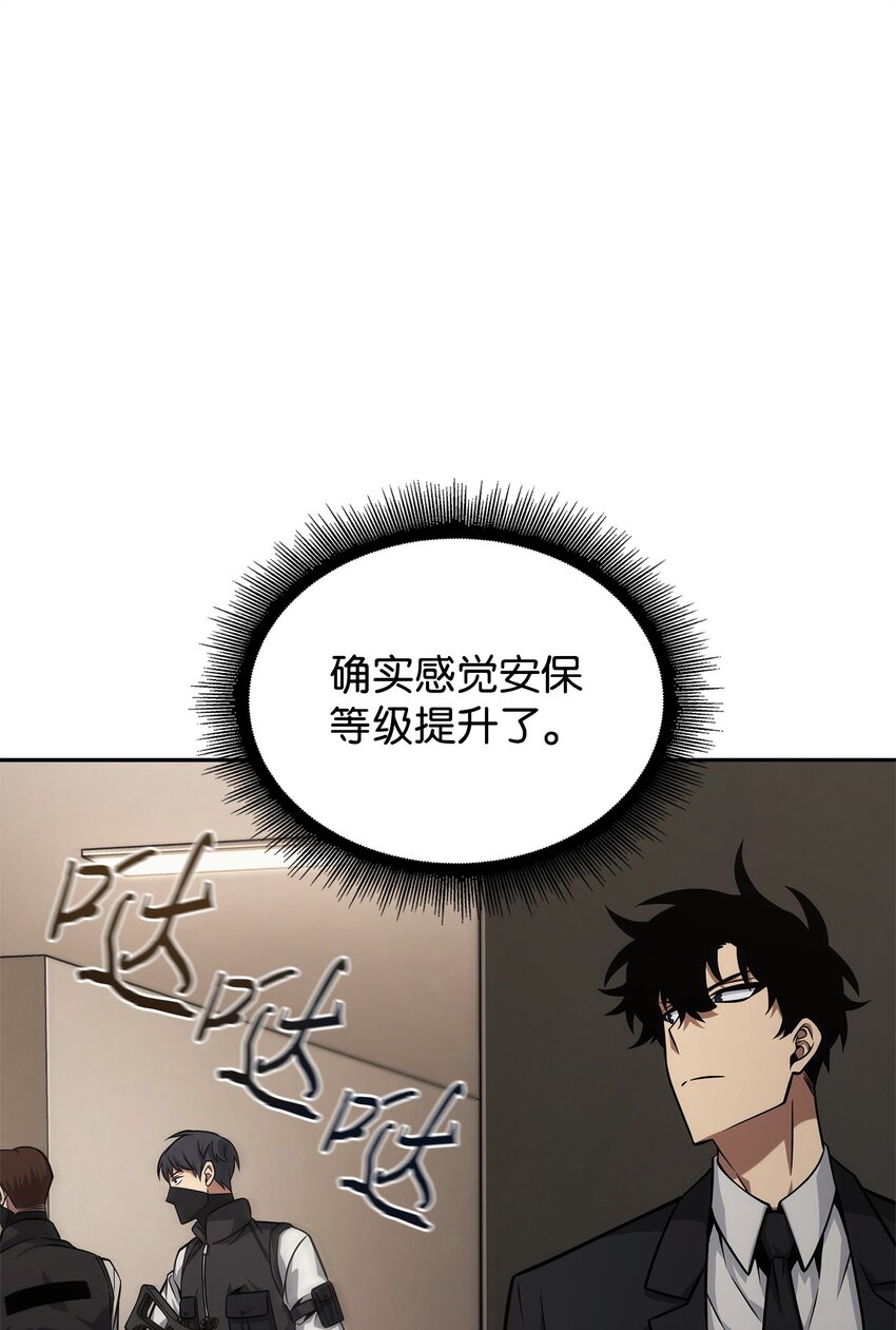359 进入实验室35