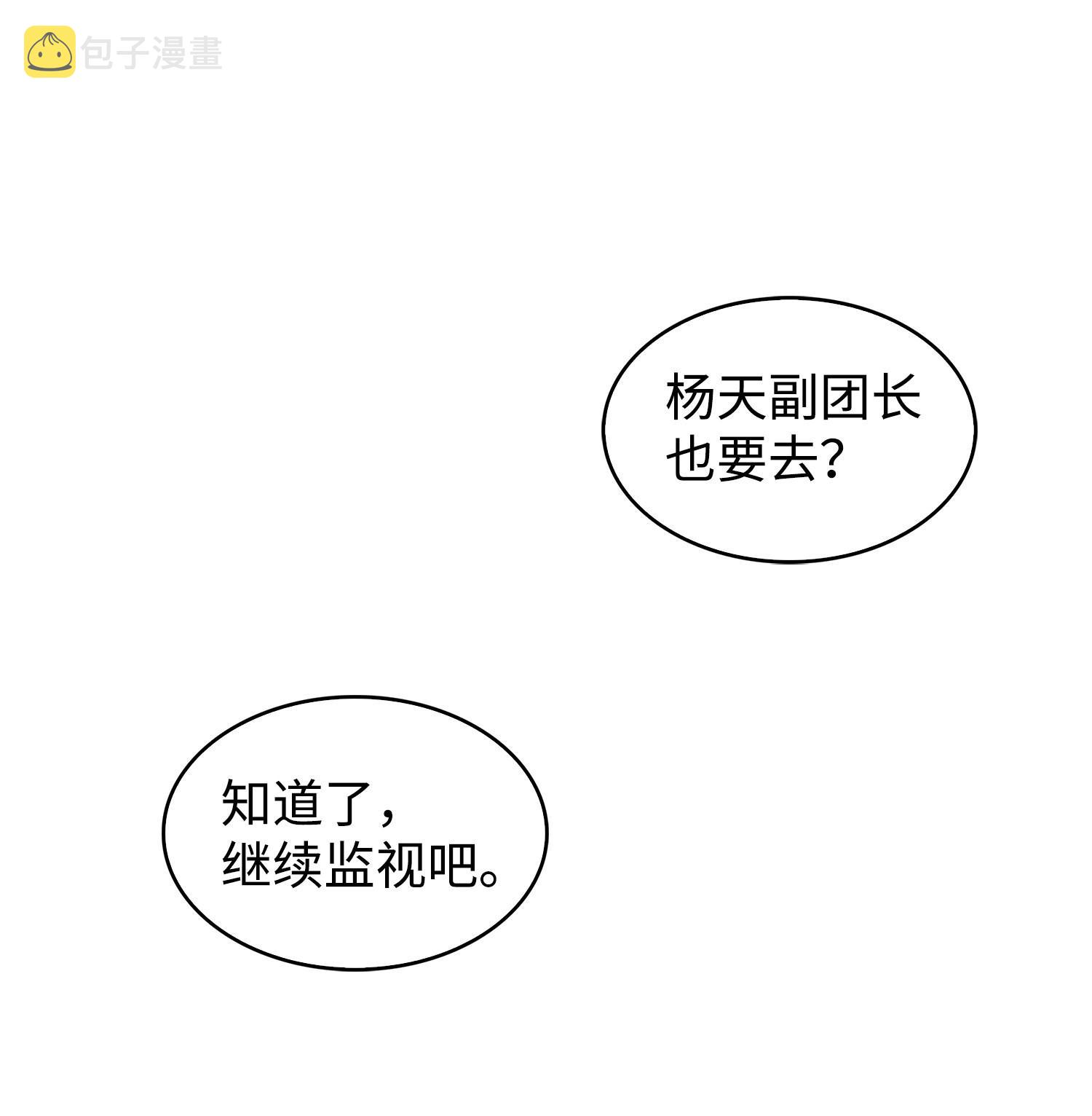 168 冤家路窄19