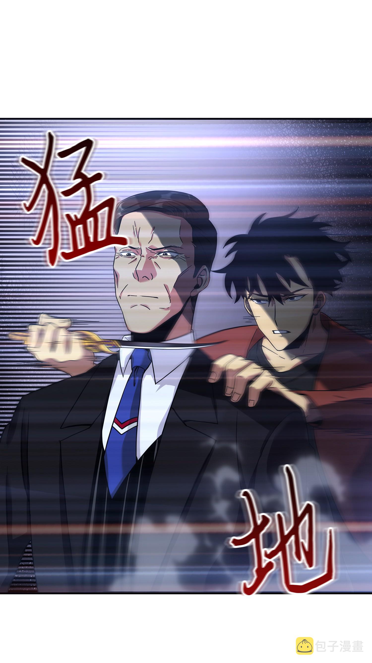 037 对决前奏54