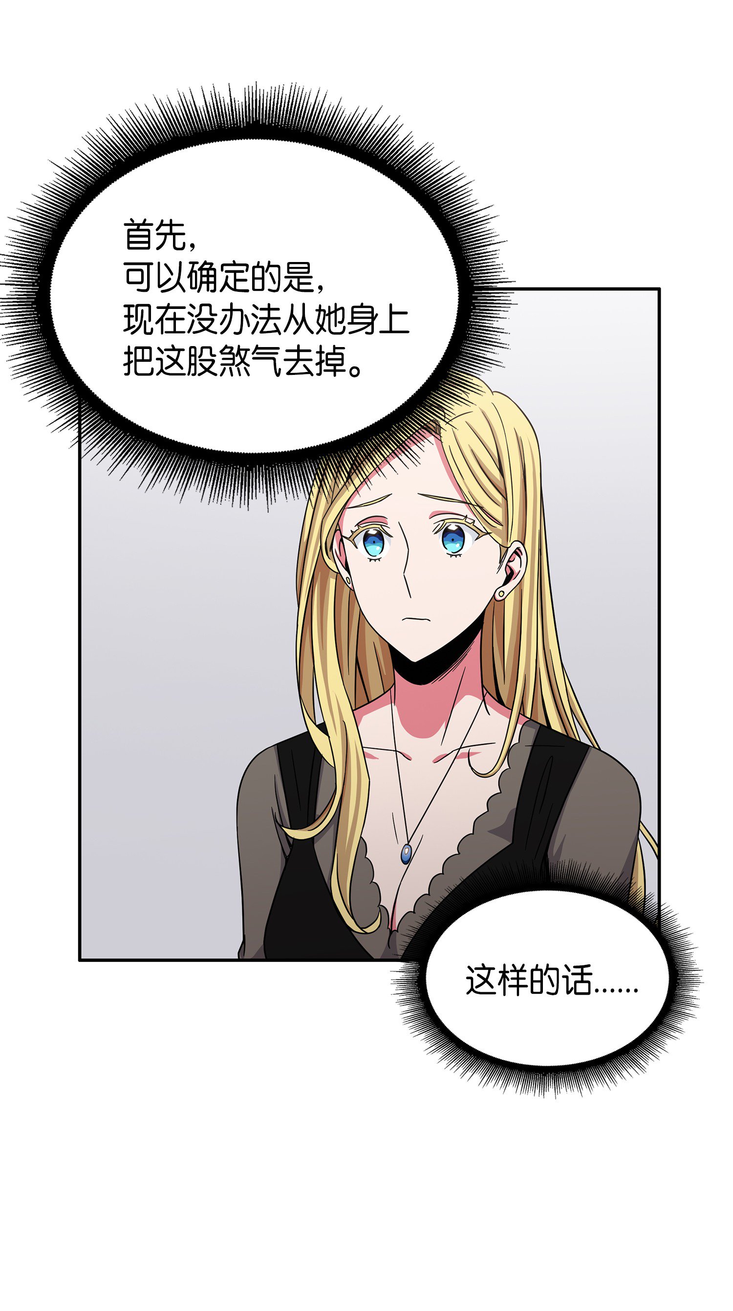 034 汉谟拉比法典48
