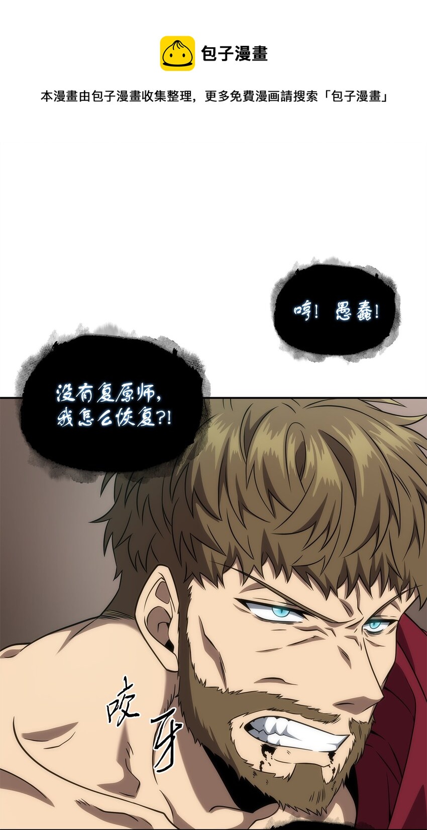 300 服从训练24