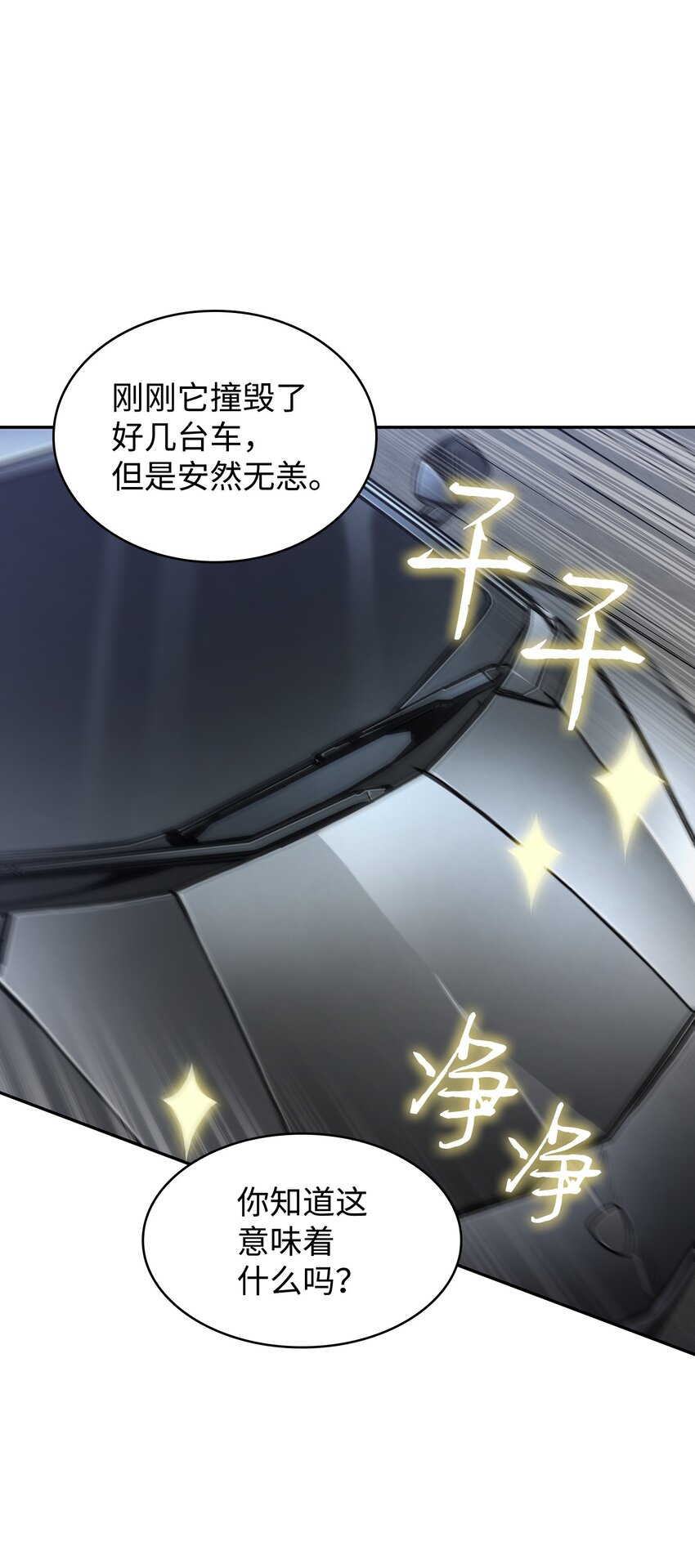 354 礼尚往来15