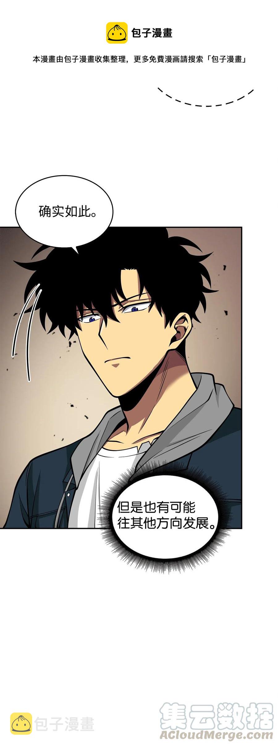 154 争斗48