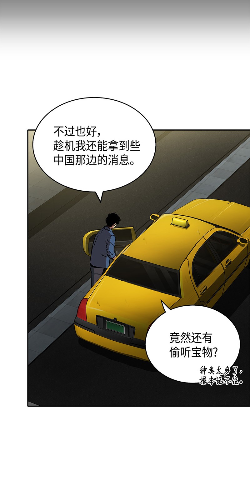 078 七大古墓57