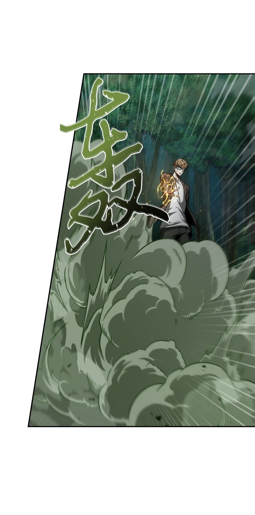 344 蚩尤50