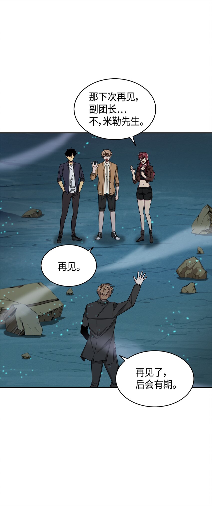 124 解除误会94