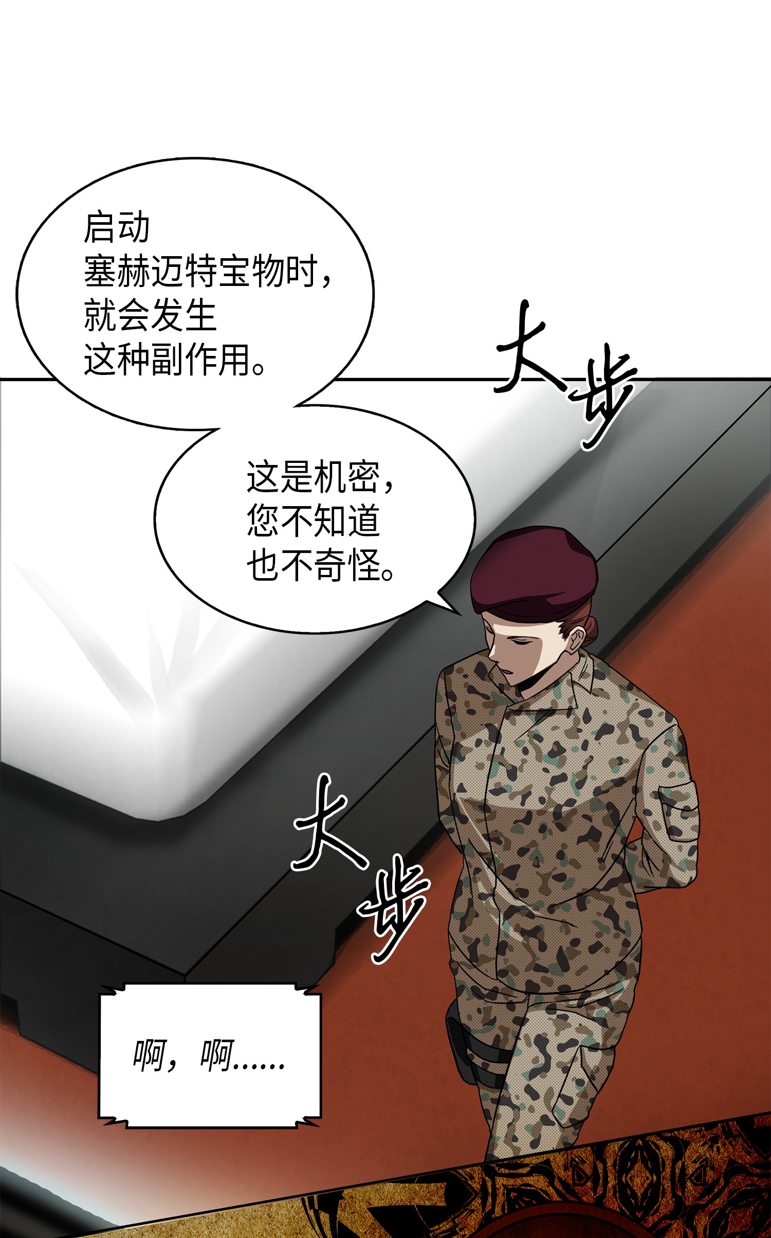 055 “潘多拉”成立66