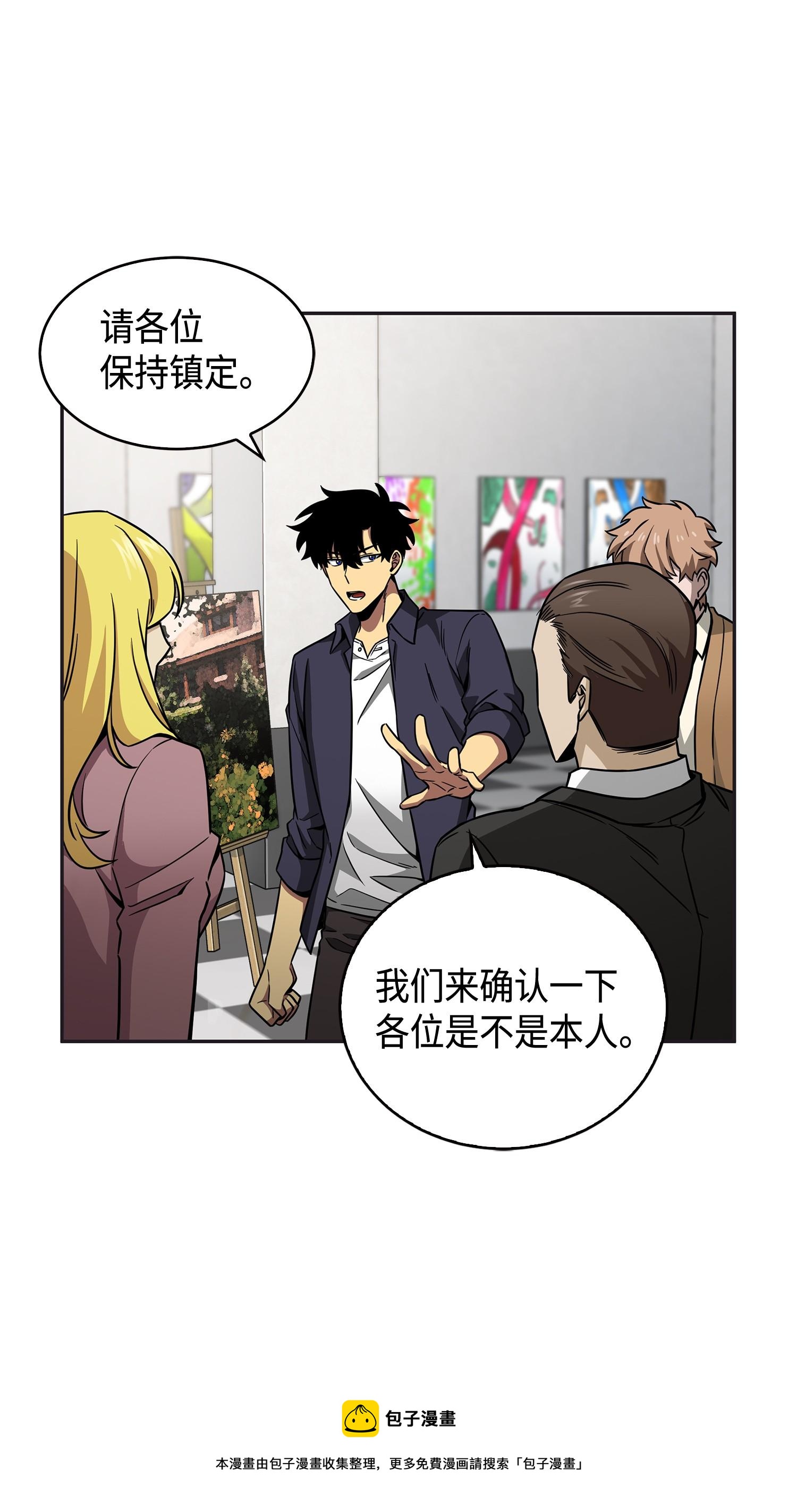 117 里查德被抓16