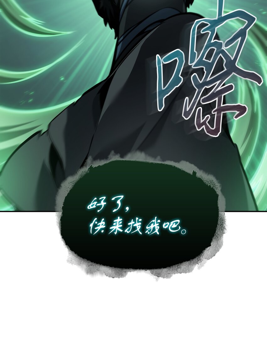 384 奥丁之怒46