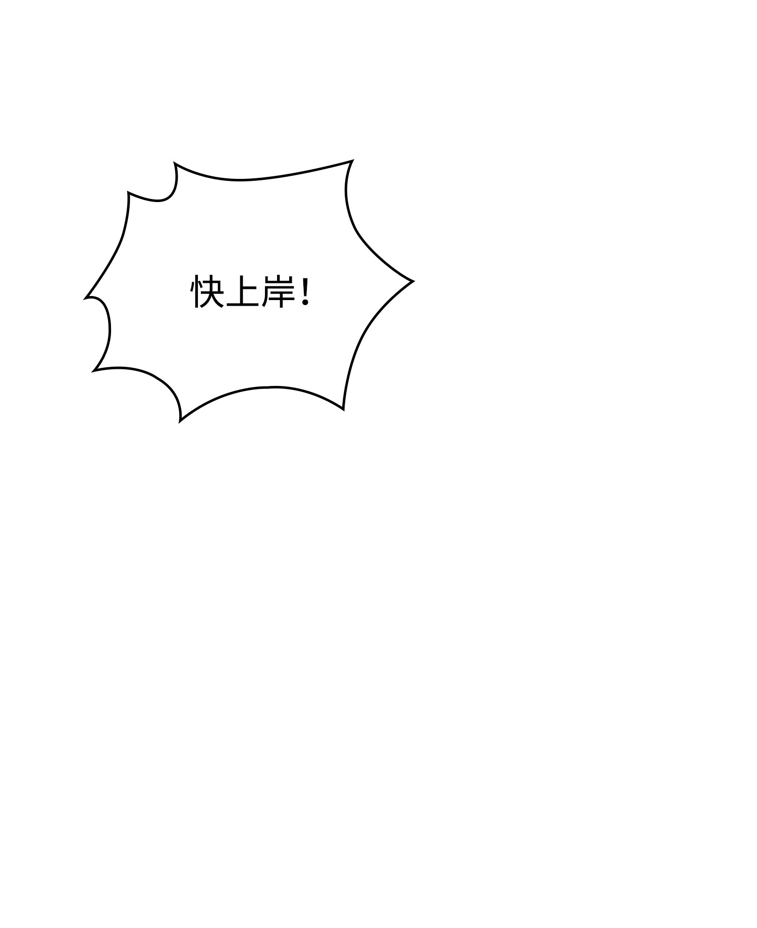 246 强强联合11